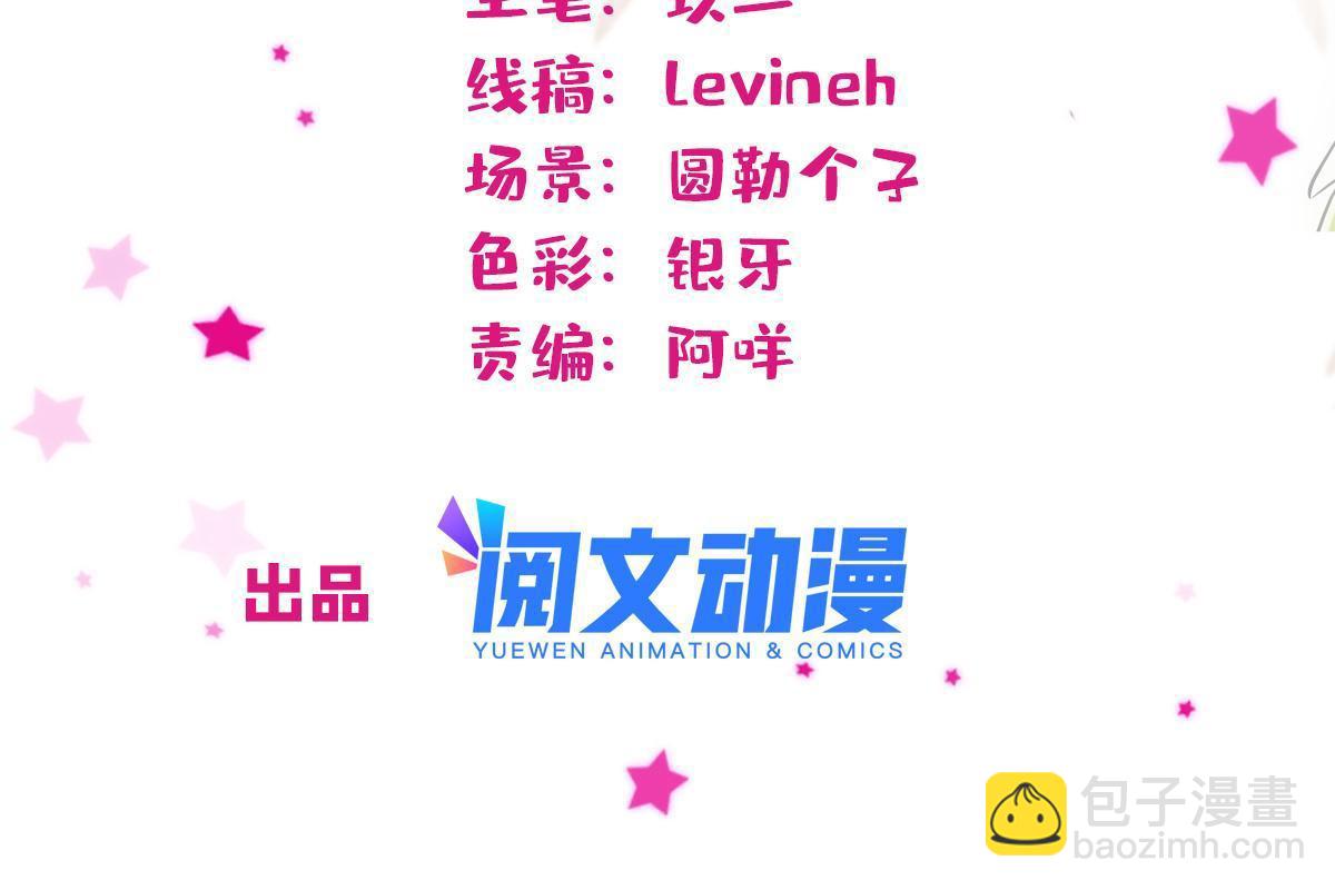 117 缓缓的决心(1/2)-第118话