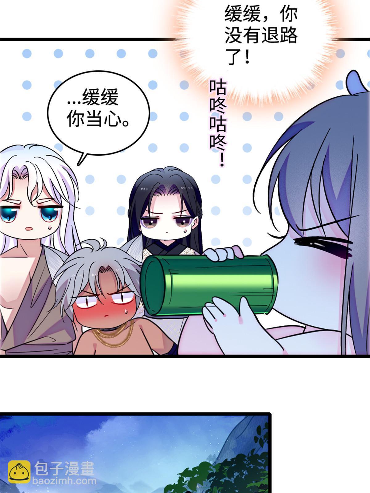 117 缓缓的决心(1/2)-第118话