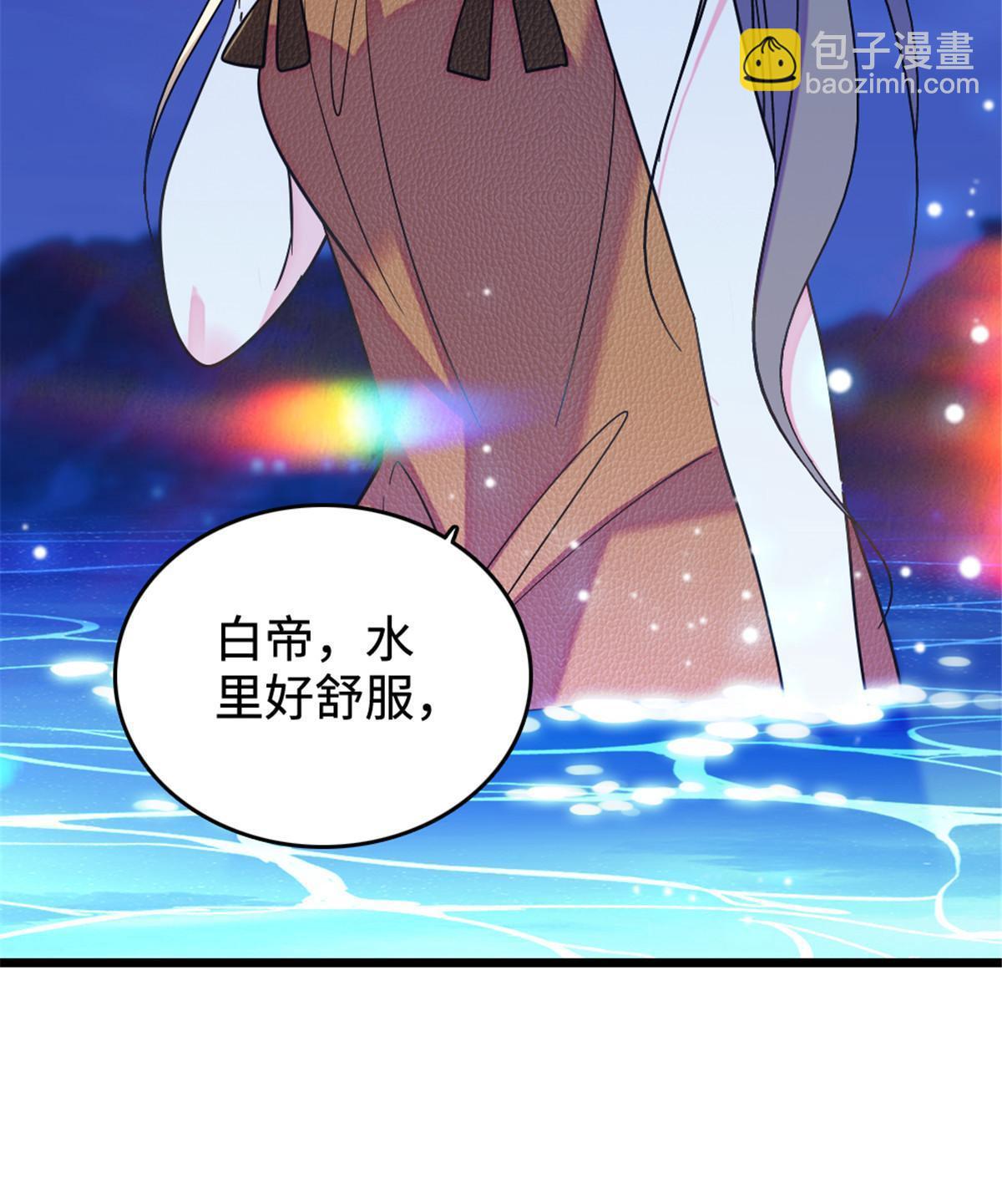 117 缓缓的决心(1/2)-第118话