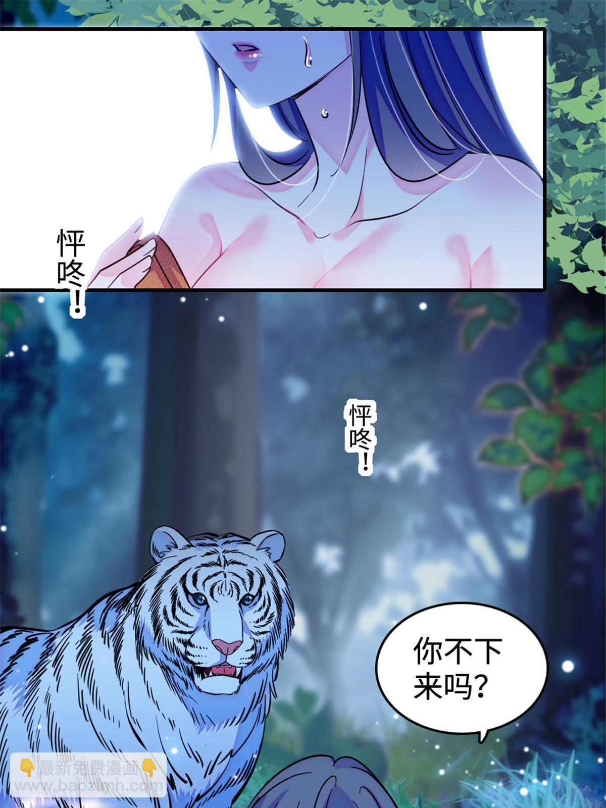 117 缓缓的决心(1/2)-第118话