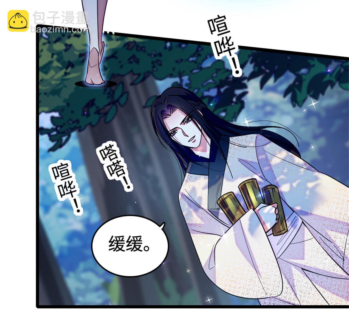 117 缓缓的决心(1/2)-第118话
