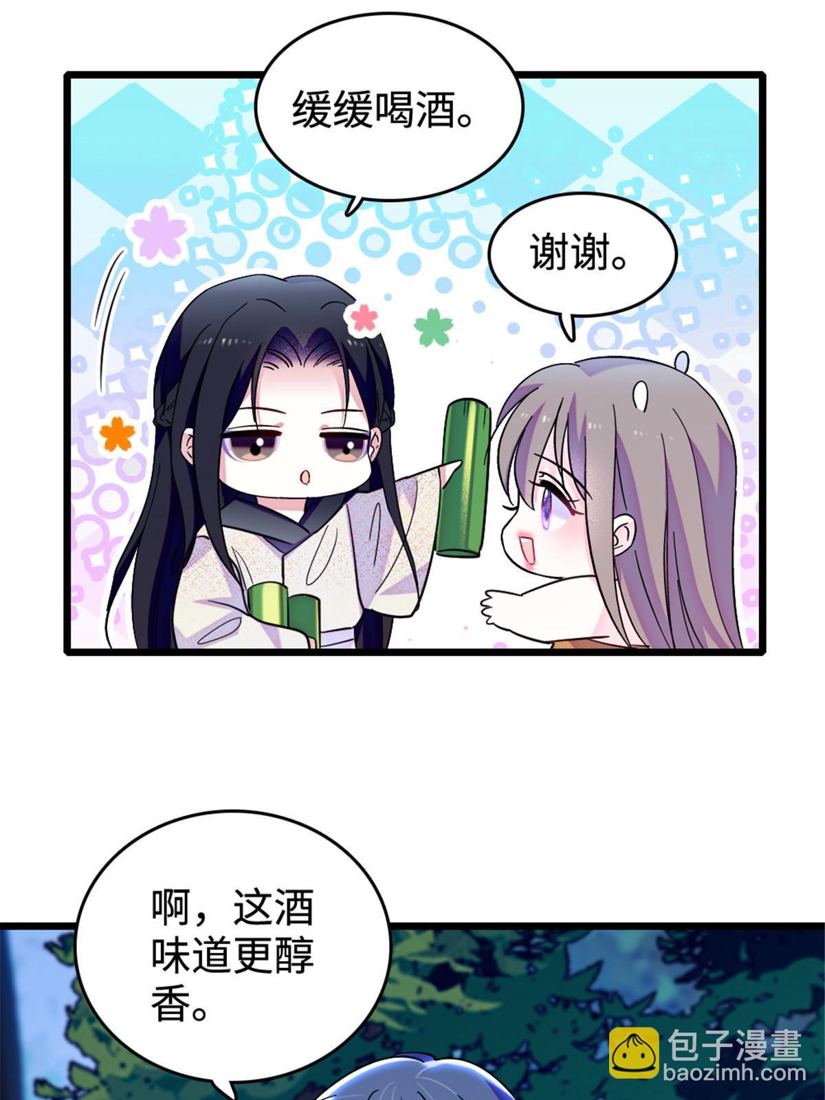 117 缓缓的决心(1/2)-第118话