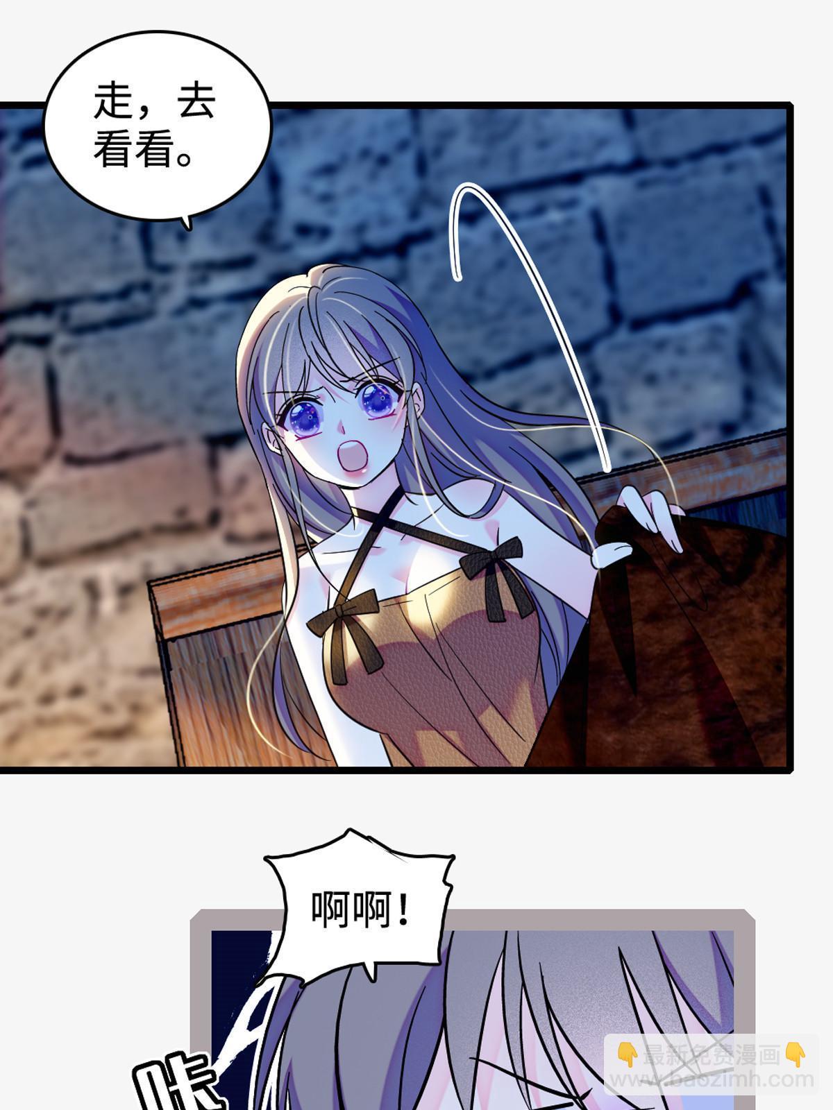 119 悲伤的木香(1/2)-第120话