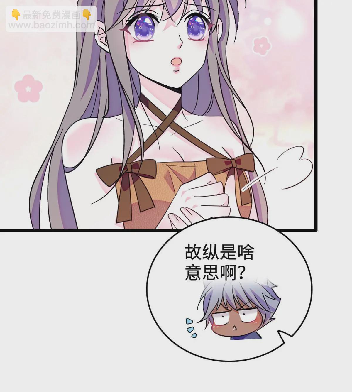 121 欢迎来到岩石山(1/2)-第122话