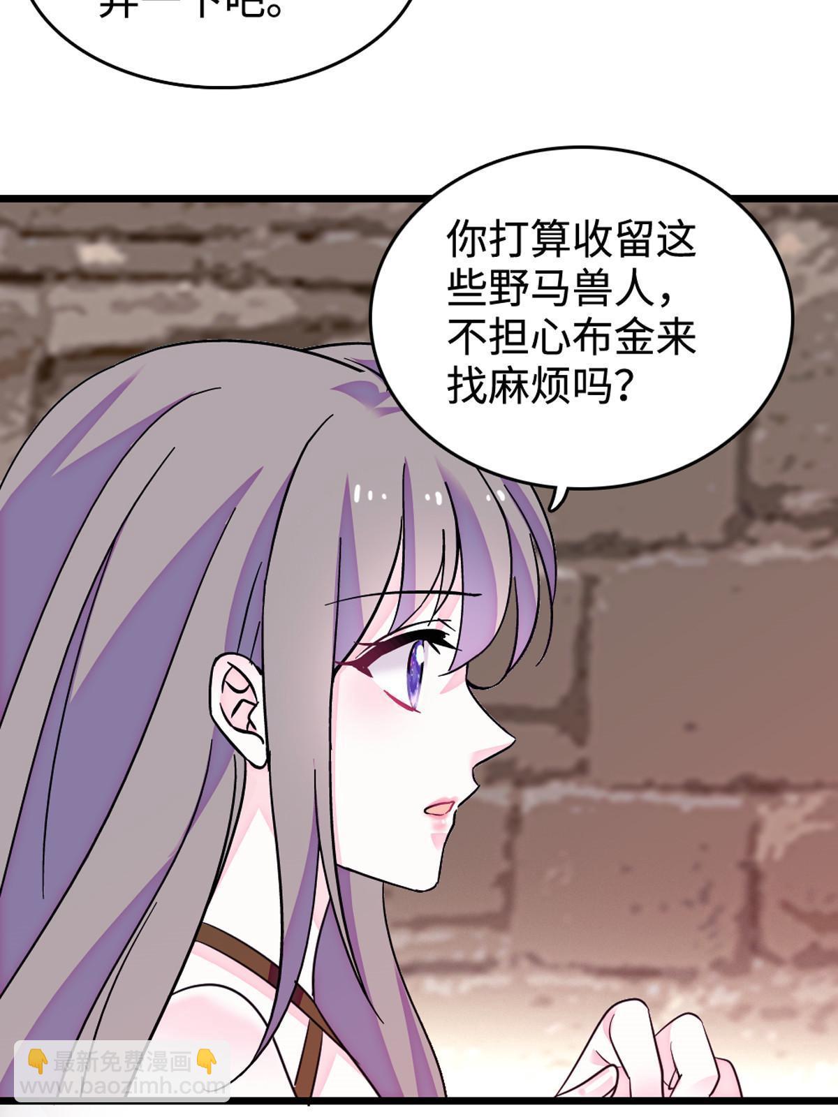 121 欢迎来到岩石山(1/2)-第122话