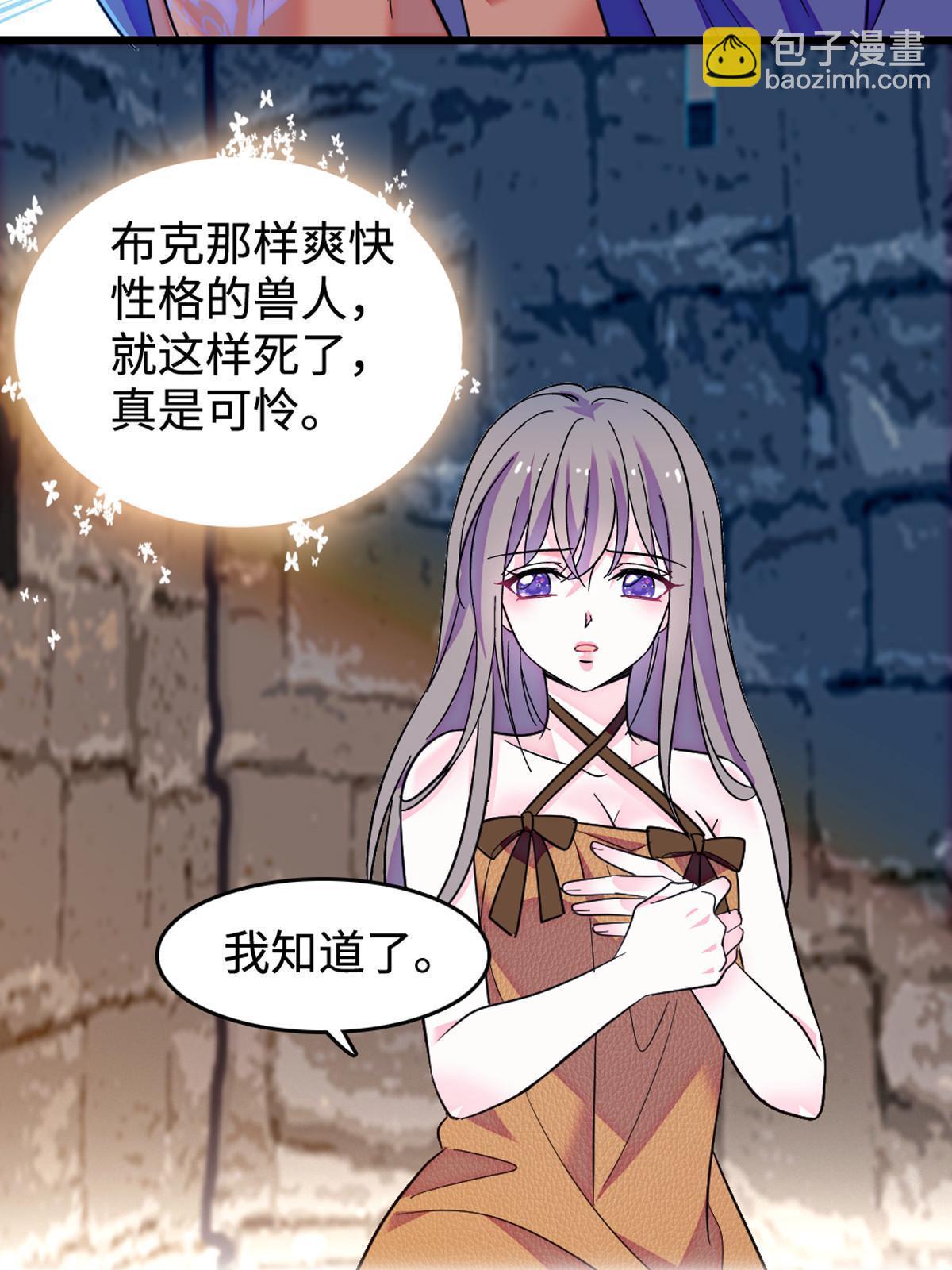121 欢迎来到岩石山(1/2)-第122话