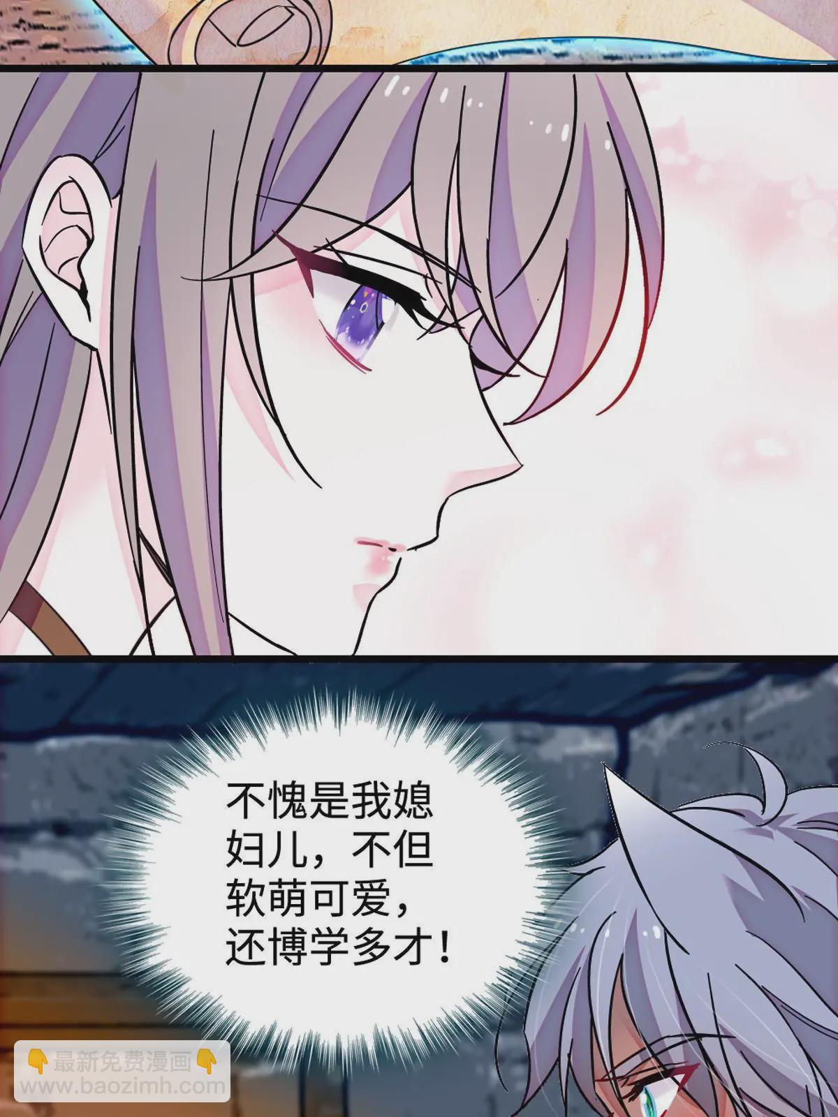 121 欢迎来到岩石山(1/2)-第122话
