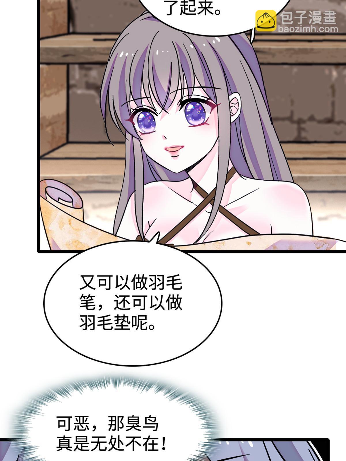 121 欢迎来到岩石山(1/2)-第122话