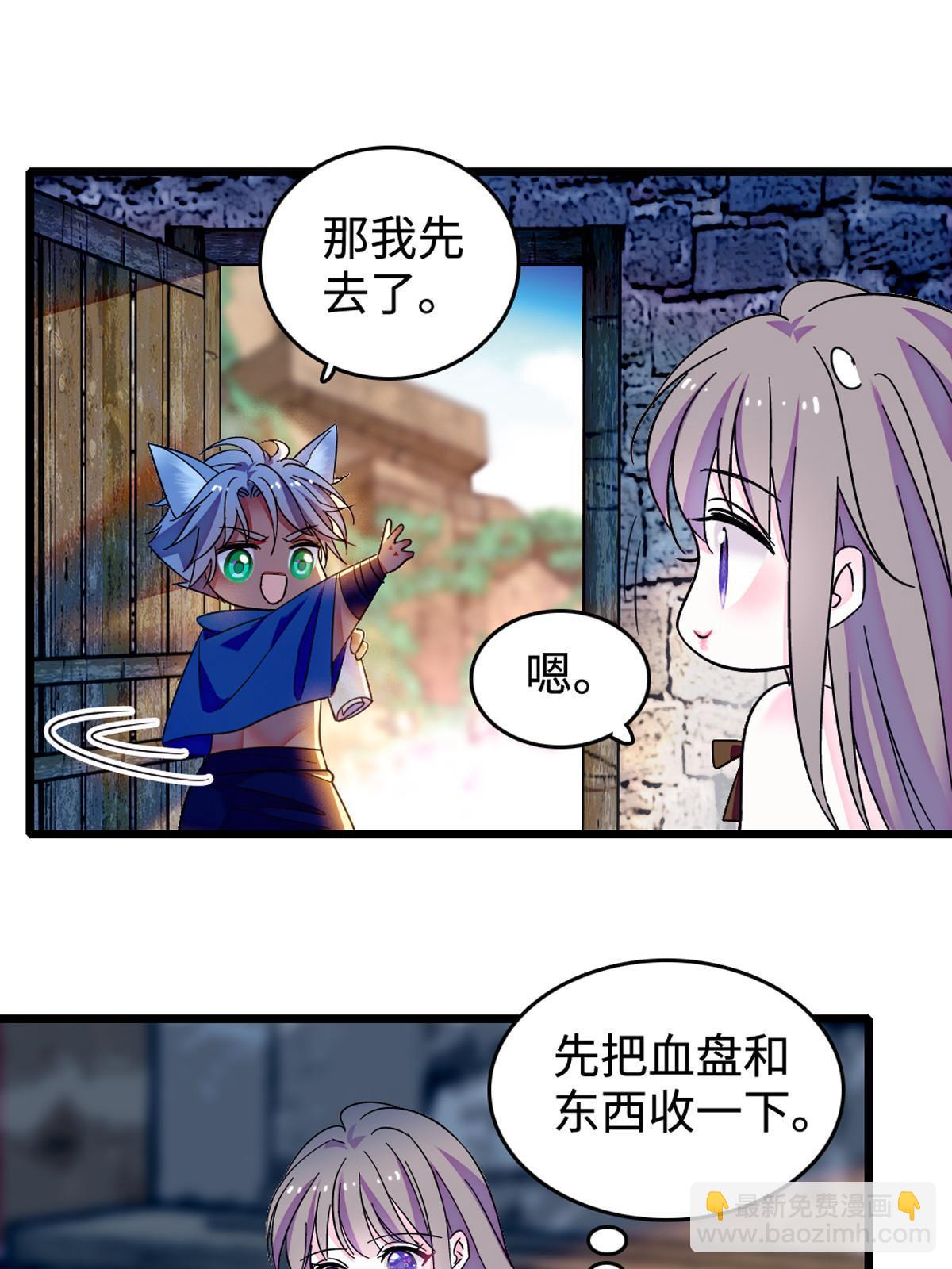 121 欢迎来到岩石山(1/2)-第122话