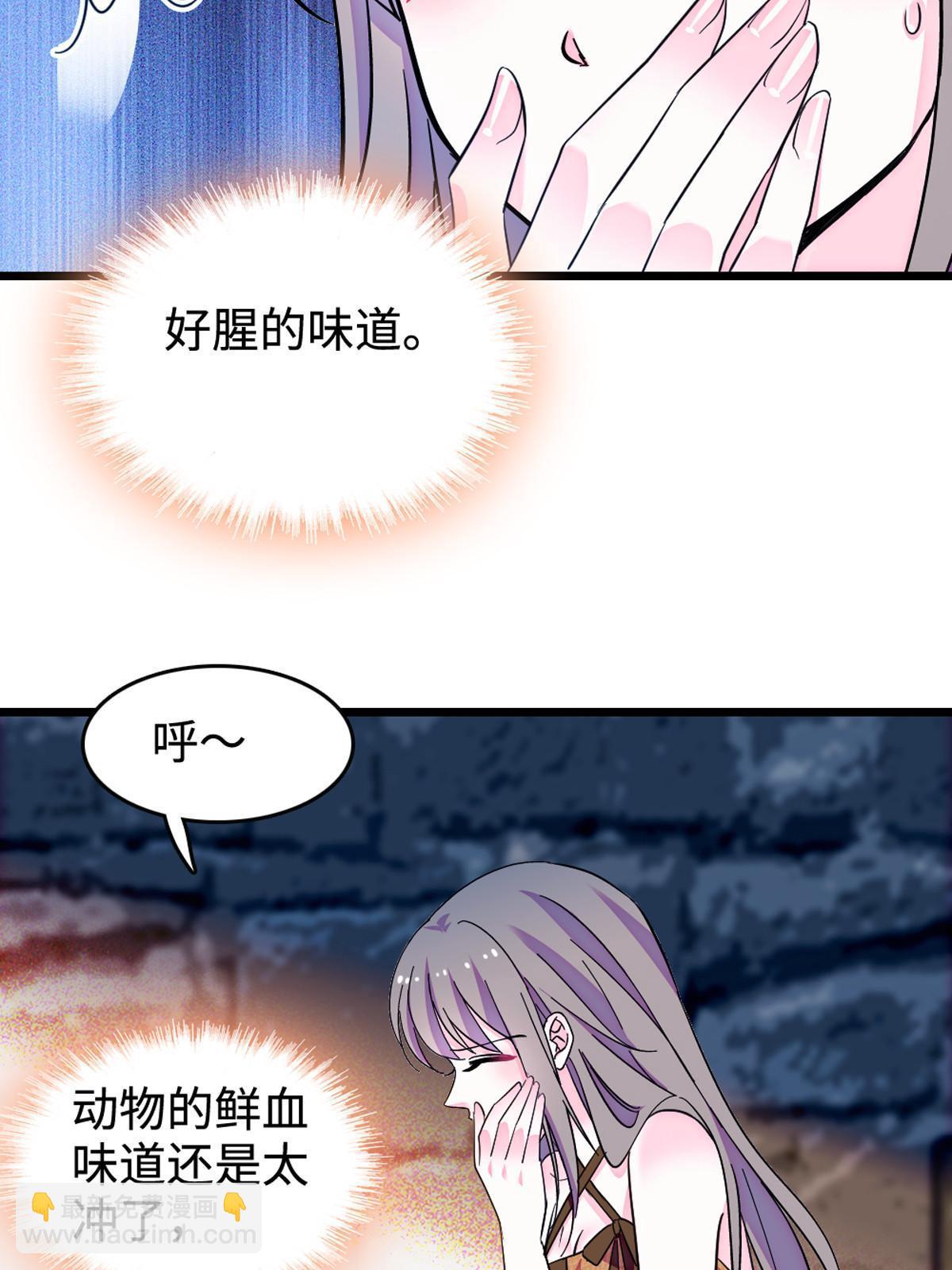 121 欢迎来到岩石山(1/2)-第122话