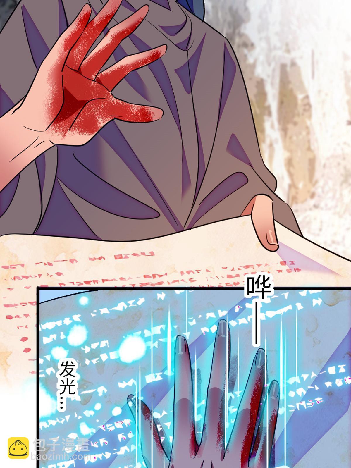 121 欢迎来到岩石山(1/2)-第122话