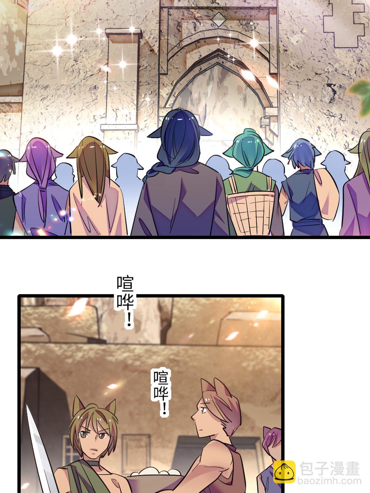 121 欢迎来到岩石山(1/2)-第122话