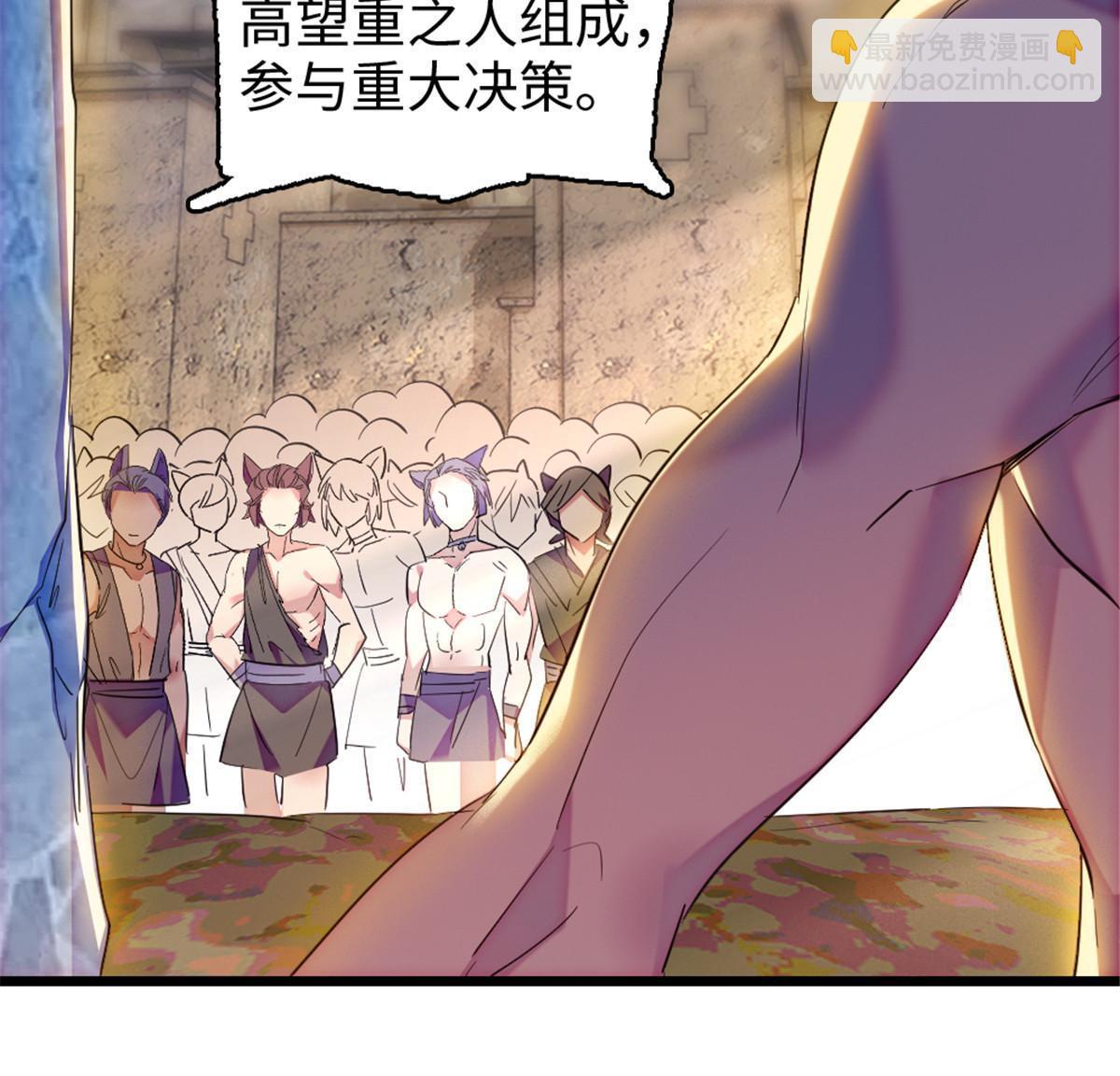123 血脉的延续(1/2)-第124话