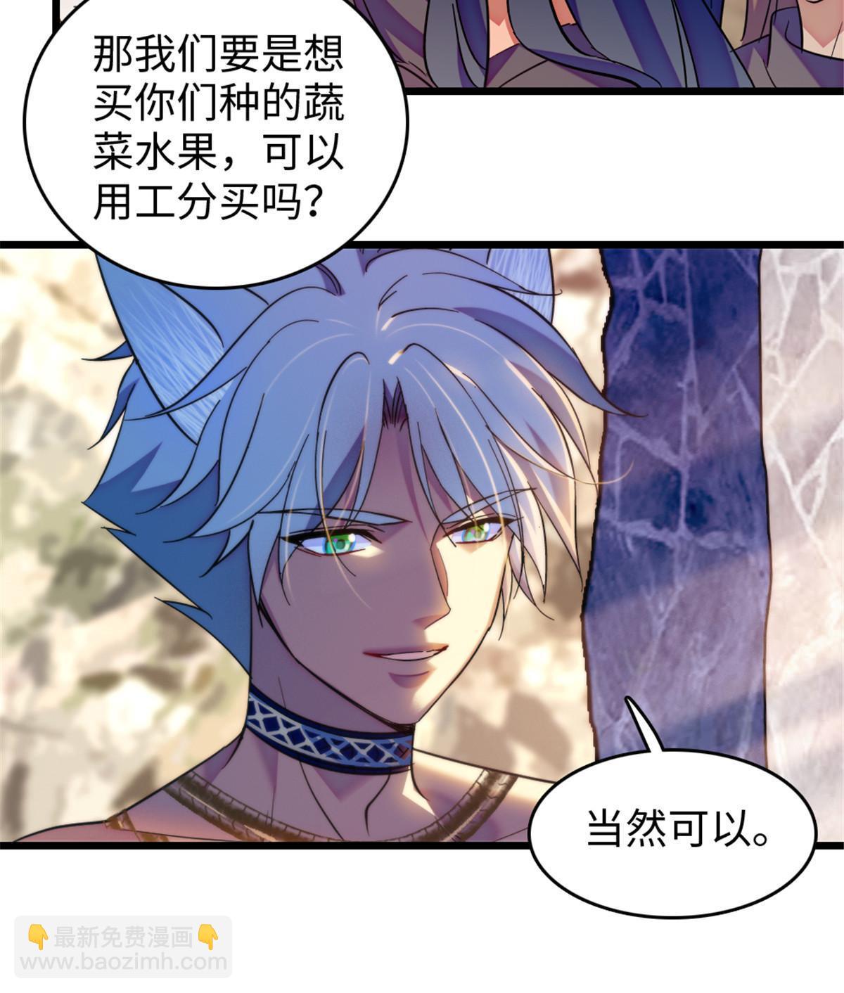 123 血脉的延续(1/2)-第124话