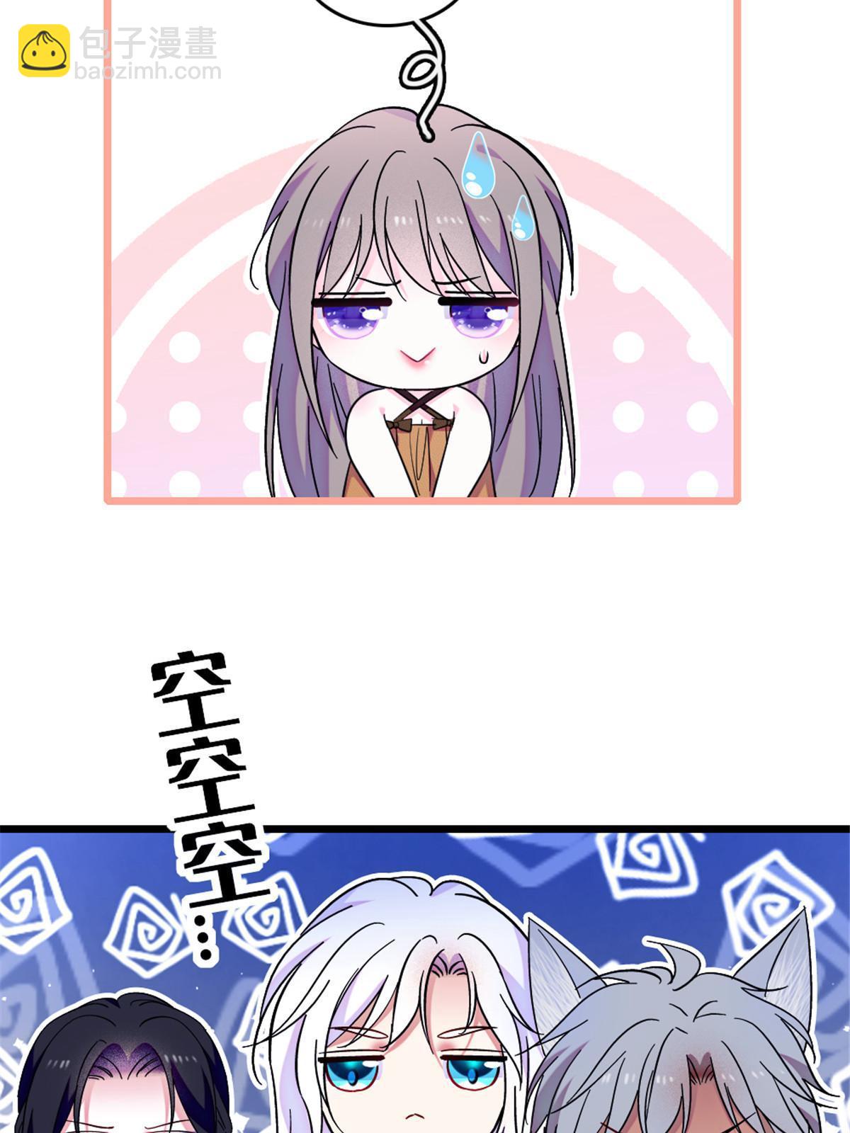 123 血脉的延续(1/2)-第124话
