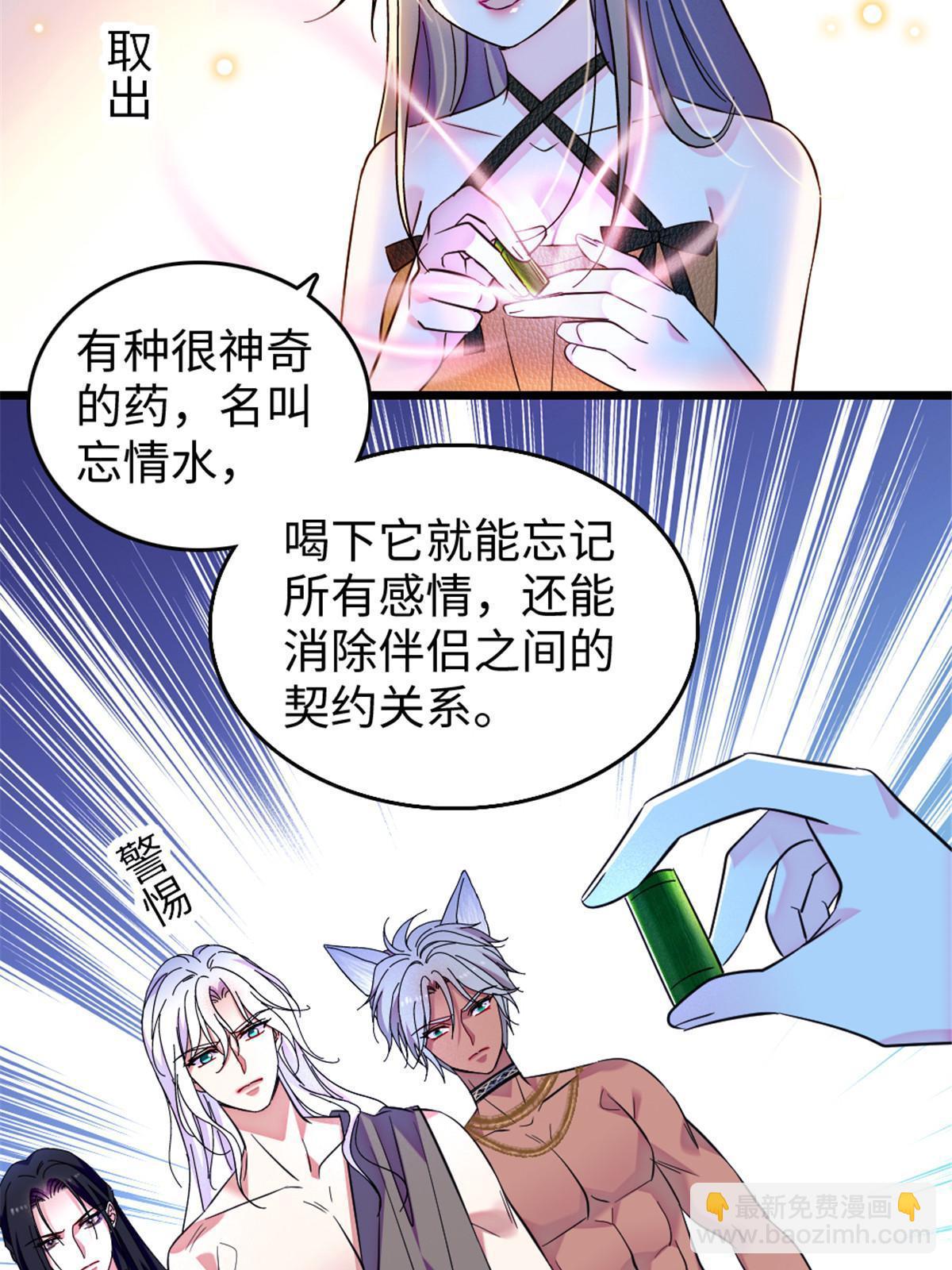 123 血脉的延续(1/2)-第124话
