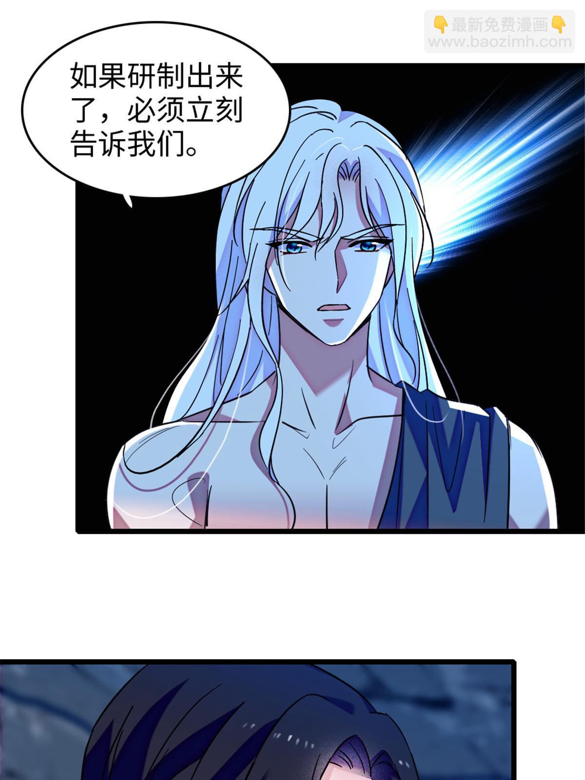 123 血脉的延续(1/2)-第124话