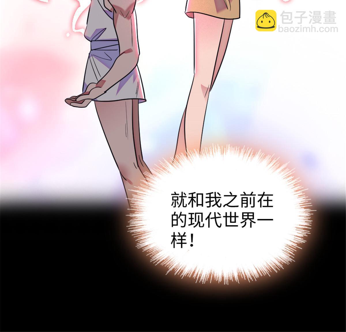 123 血脉的延续(1/2)-第124话