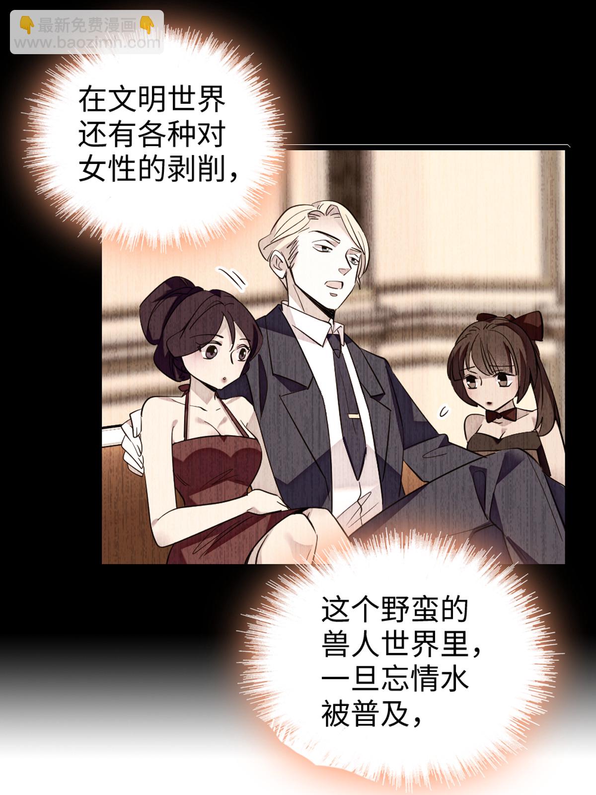 123 血脉的延续(1/2)-第124话