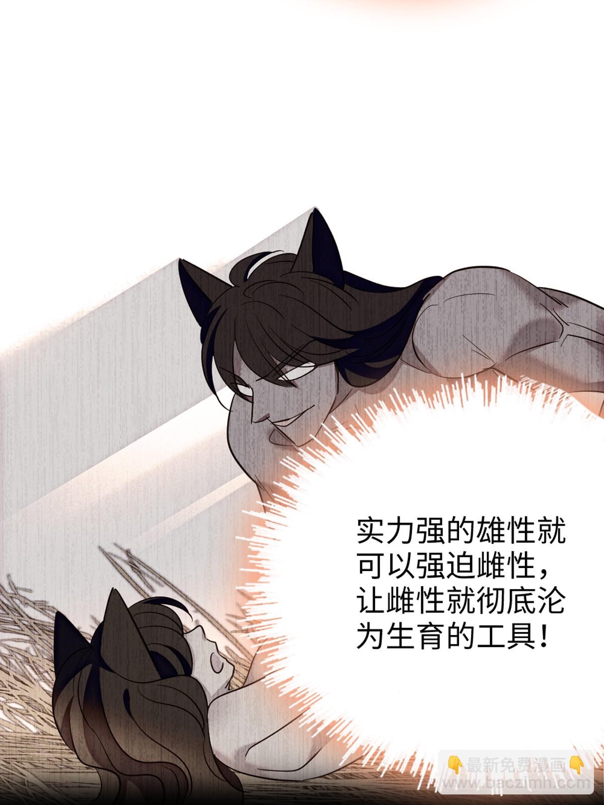 123 血脉的延续(1/2)-第124话