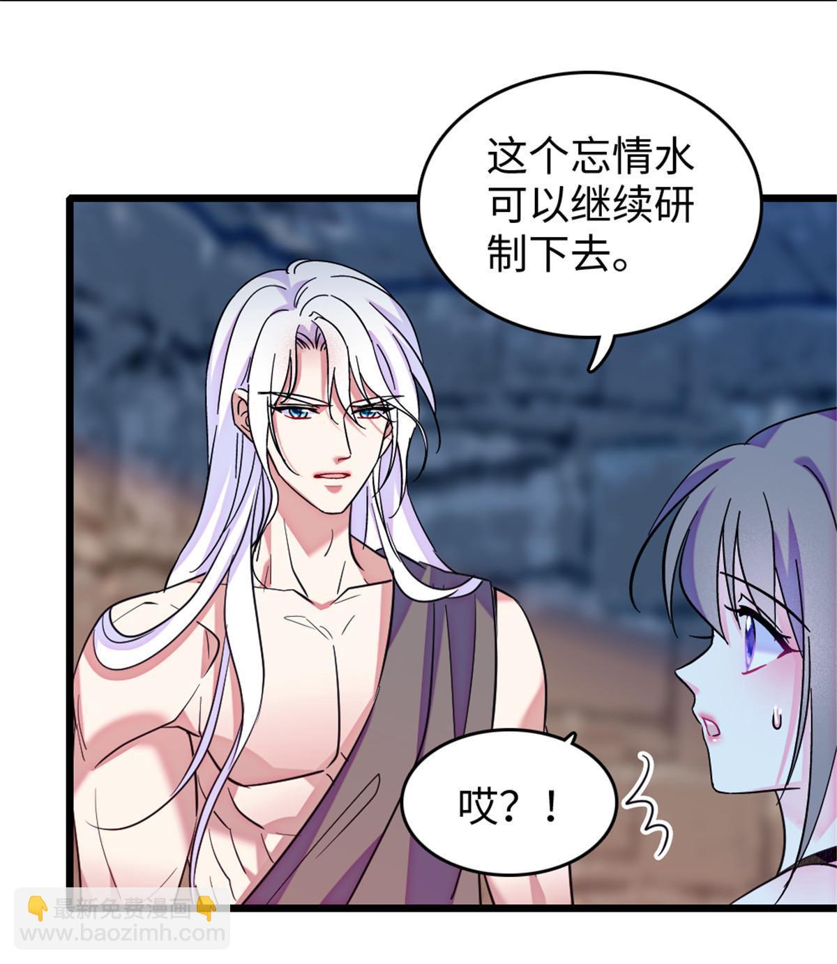 123 血脉的延续(1/2)-第124话