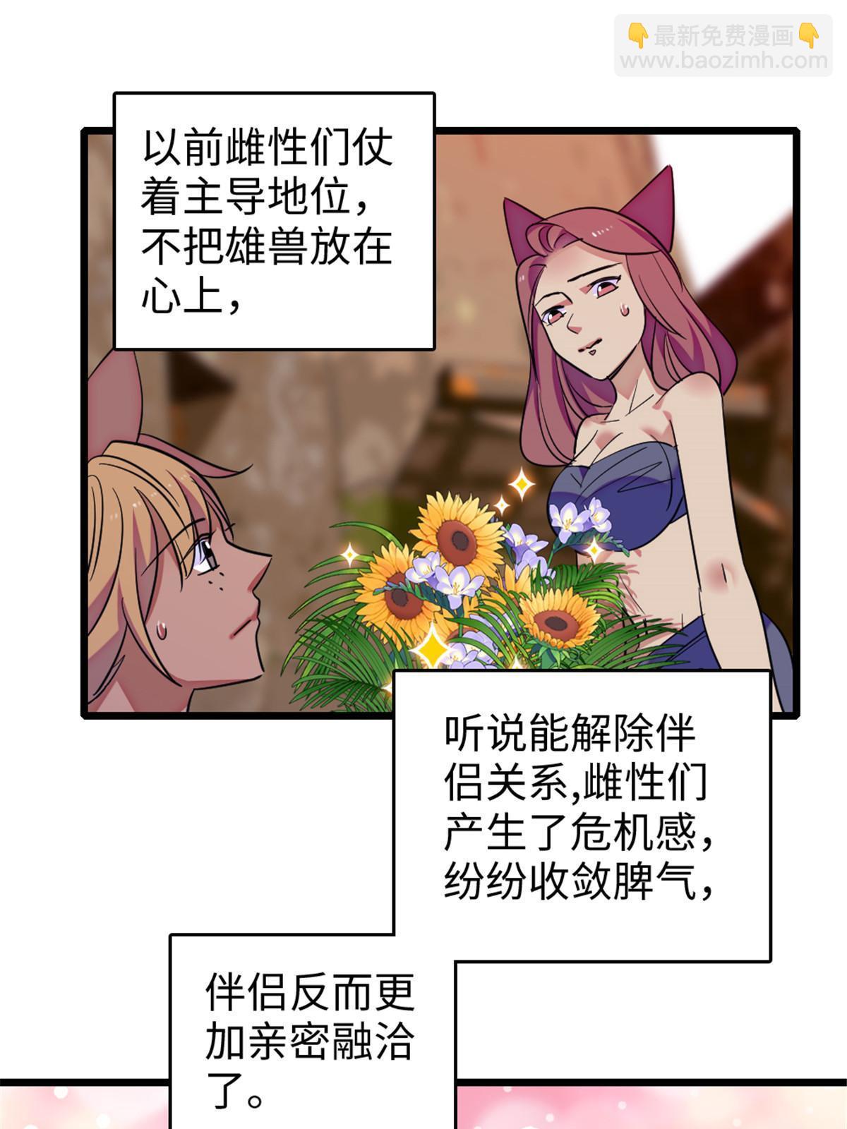 123 血脉的延续(1/2)-第124话