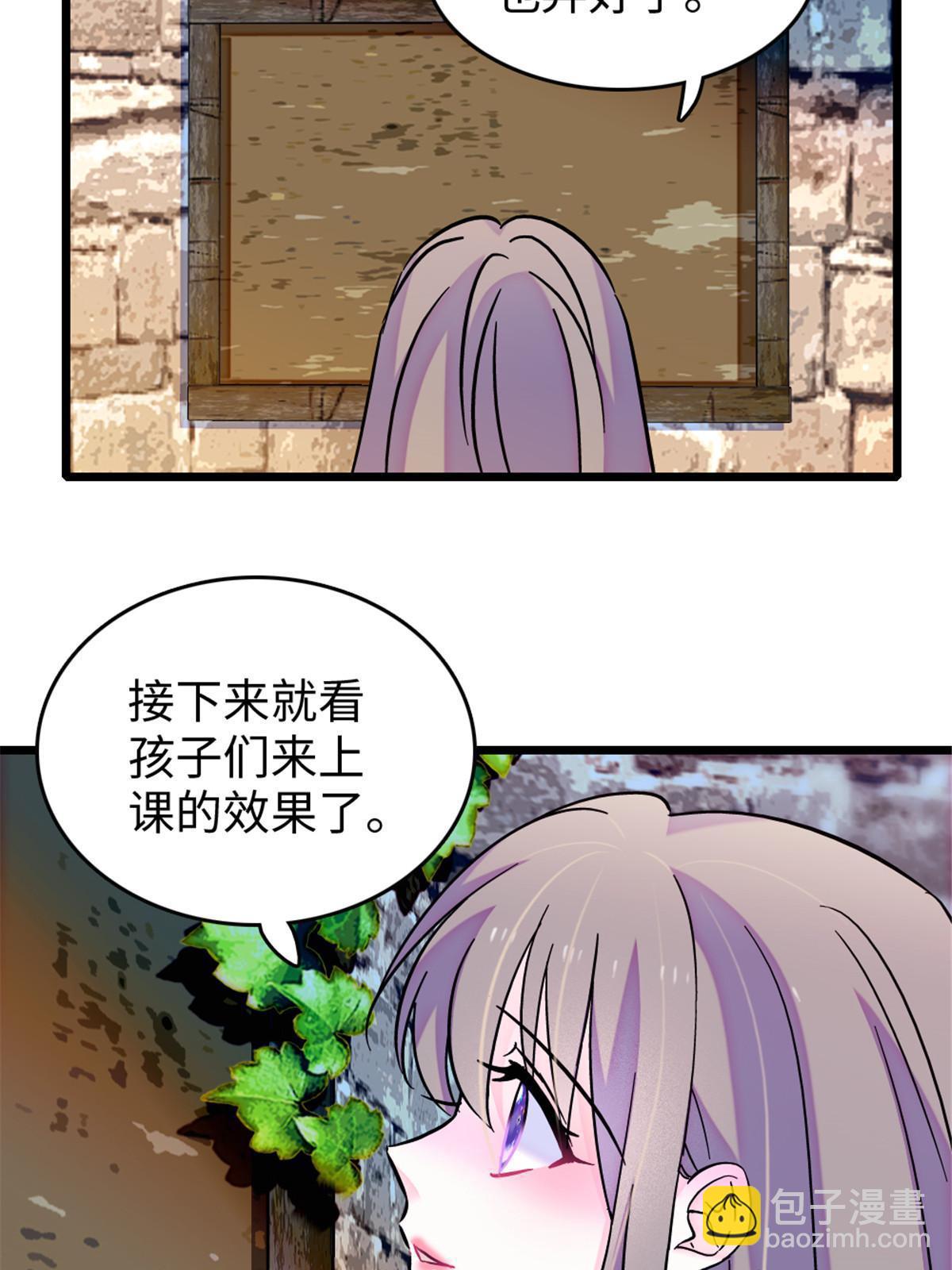 123 血脉的延续(1/2)-第124话