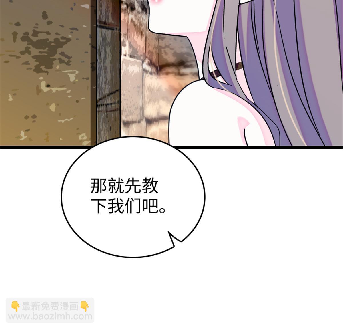 123 血脉的延续(1/2)-第124话