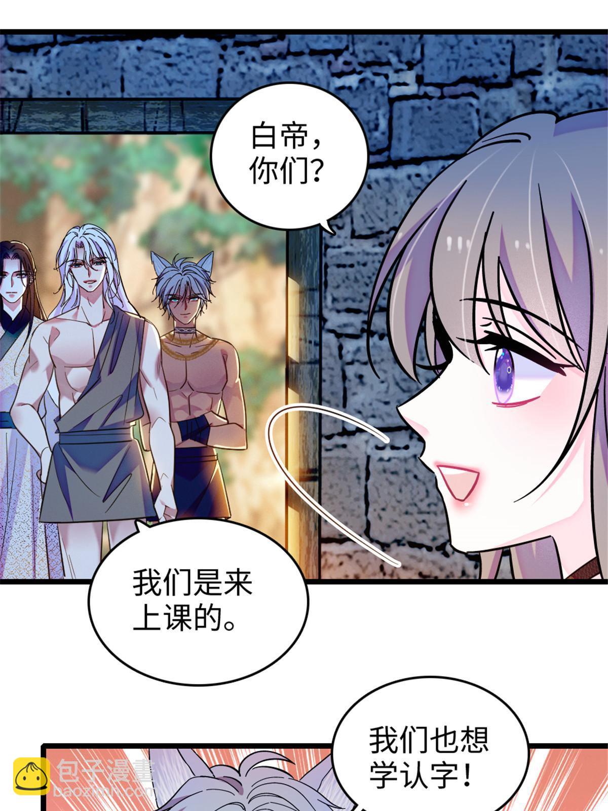 123 血脉的延续(1/2)-第124话