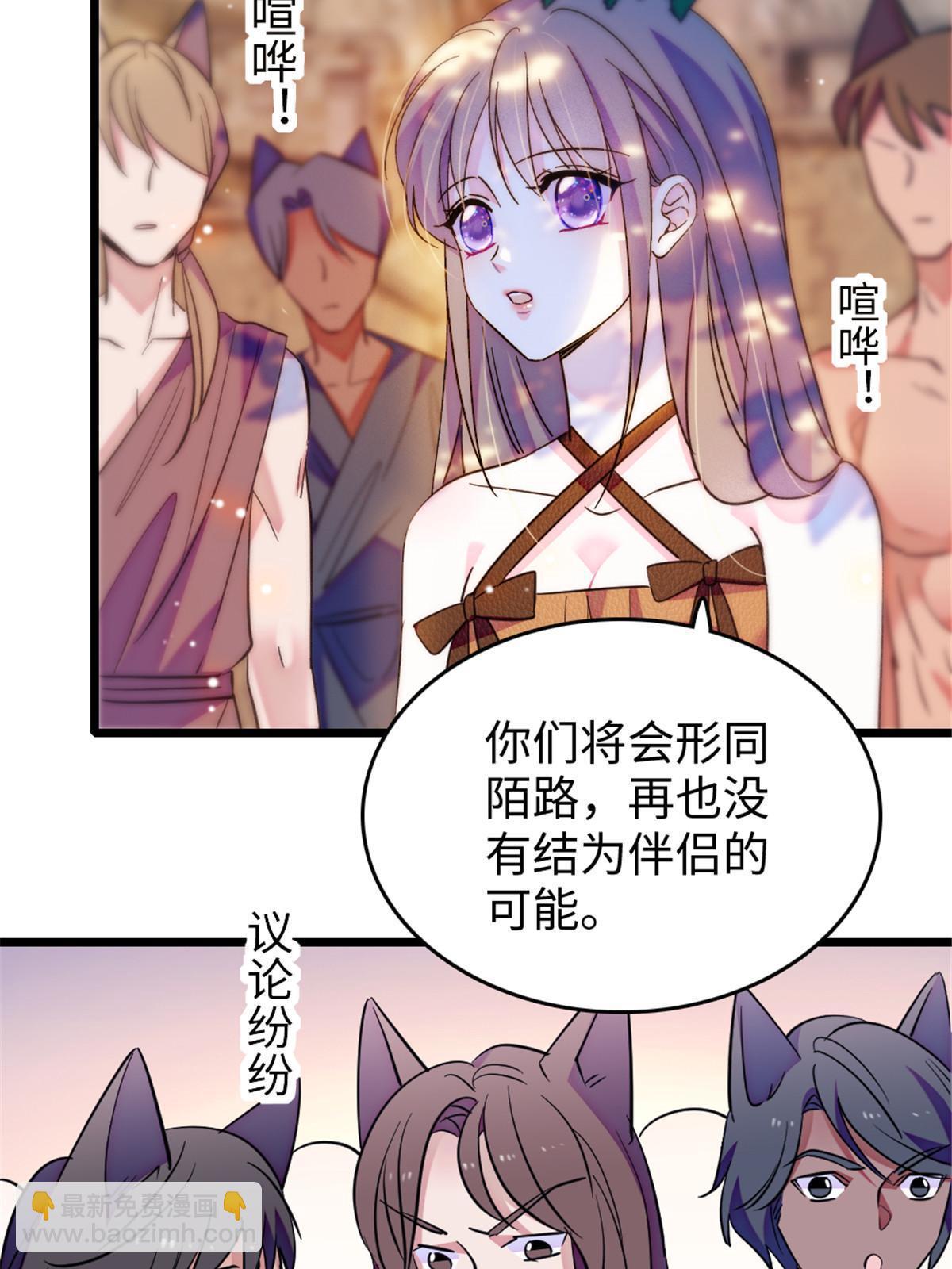 123 血脉的延续(1/2)-第124话