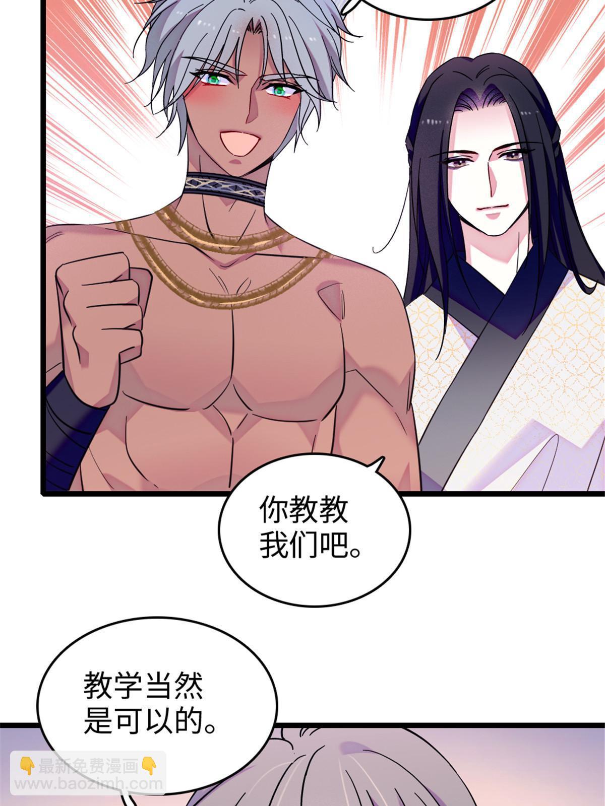 123 血脉的延续(1/2)-第124话