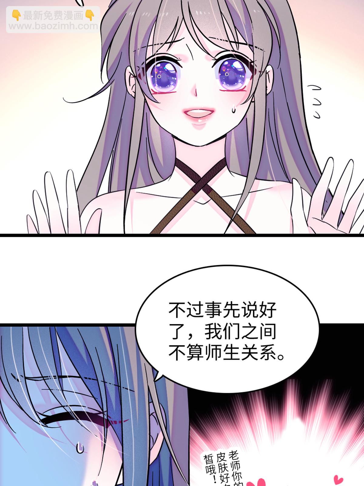 123 血脉的延续(1/2)-第124话