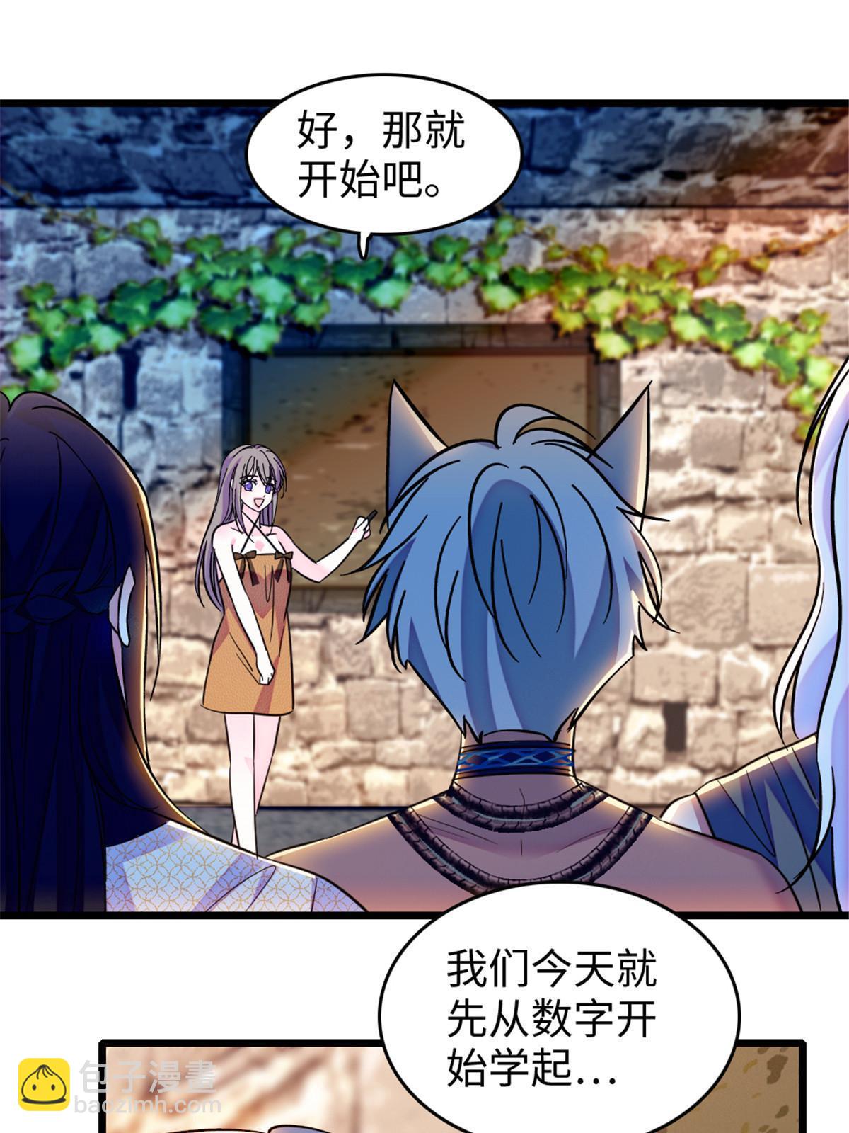 123 血脉的延续(1/2)-第124话