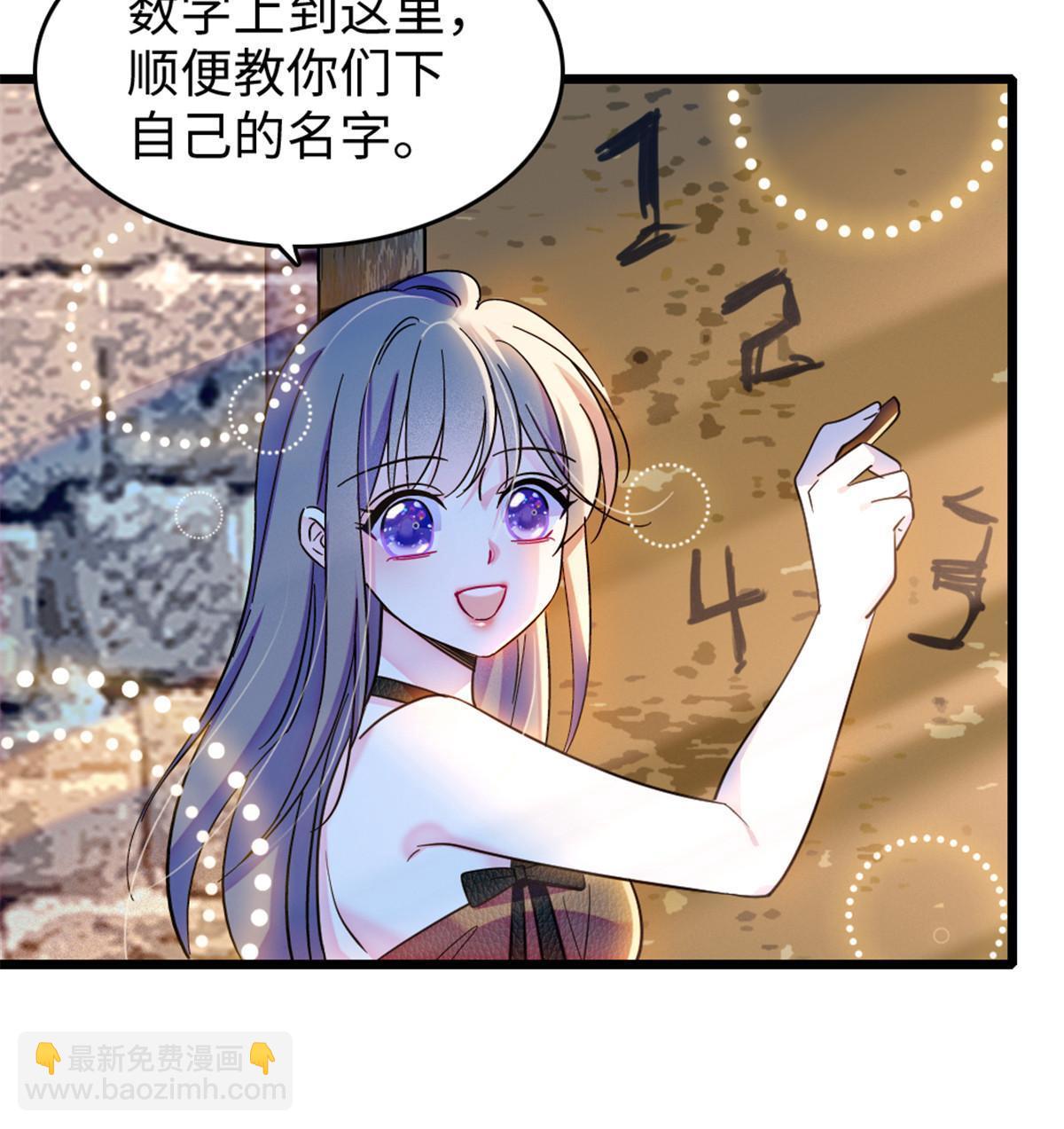 123 血脉的延续(1/2)-第124话