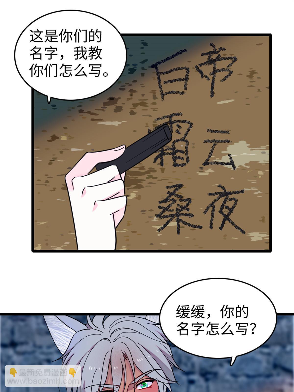 123 血脉的延续(1/2)-第124话