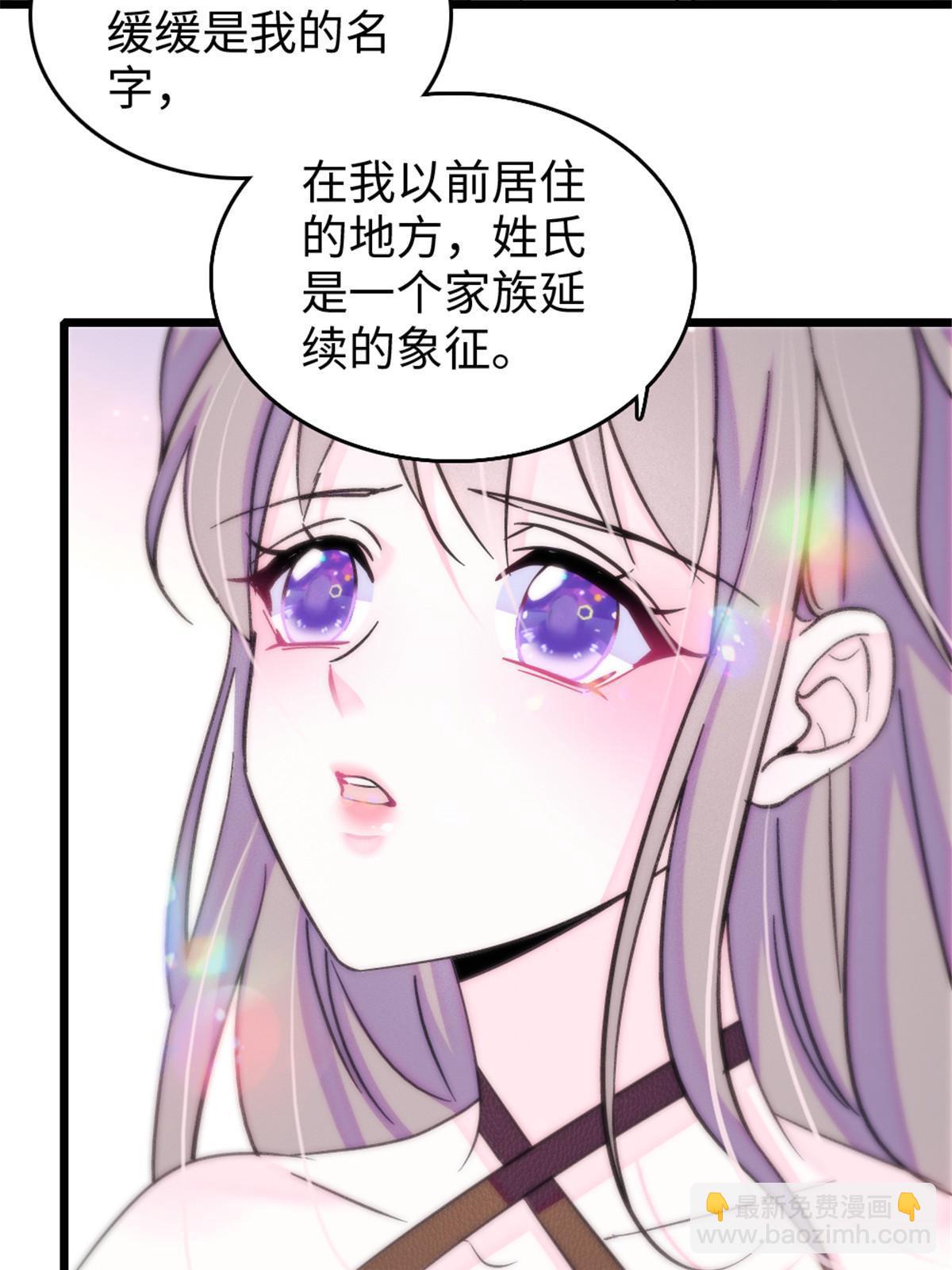 123 血脉的延续(1/2)-第124话