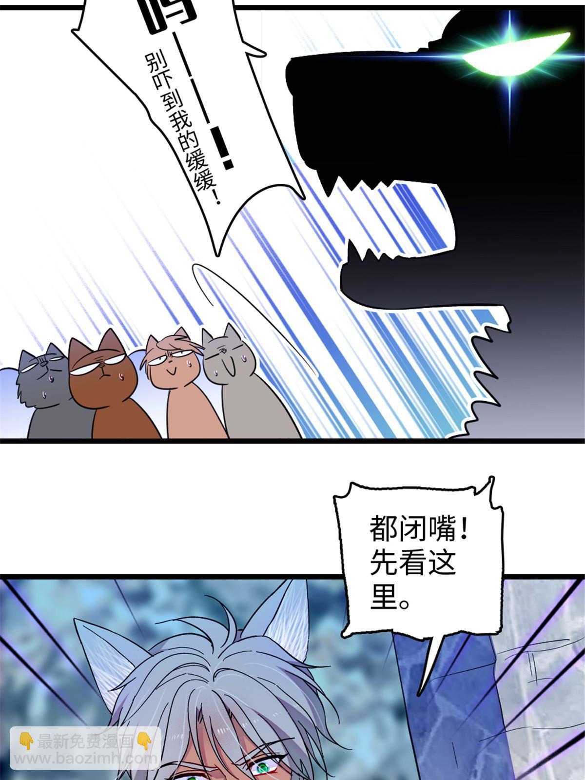 123 血脉的延续(1/2)-第124话