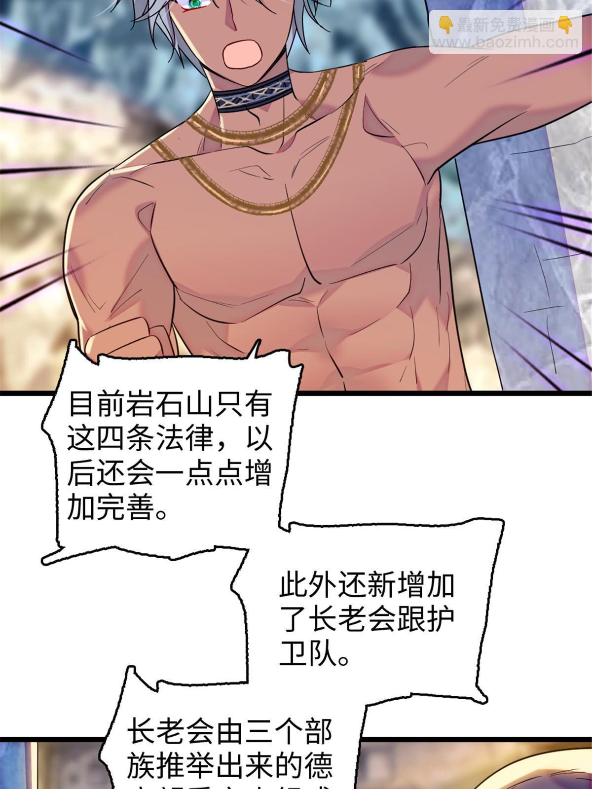 123 血脉的延续(1/2)-第124话