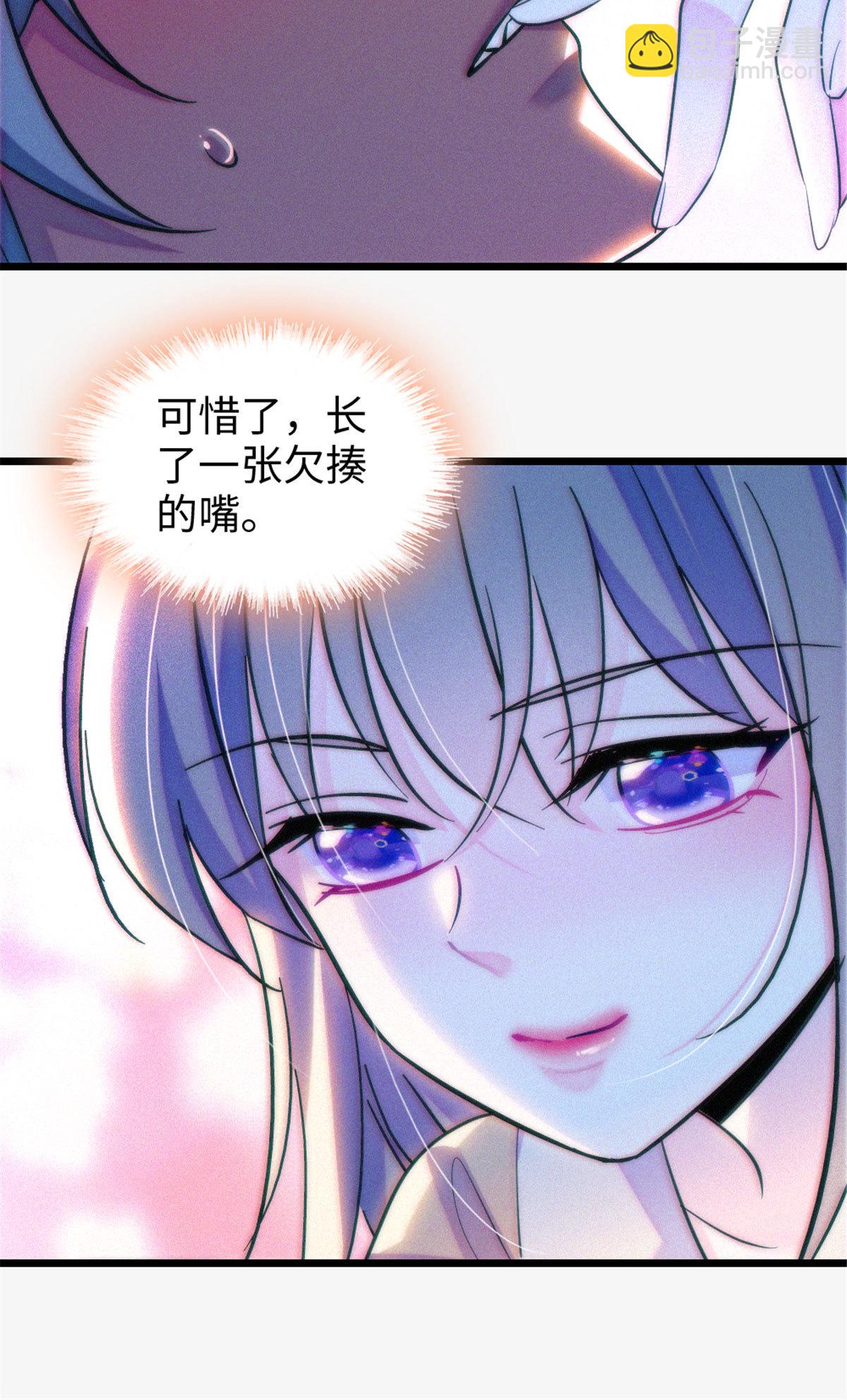 125 我有，小宝宝了&hellip;&hellip;-第126话