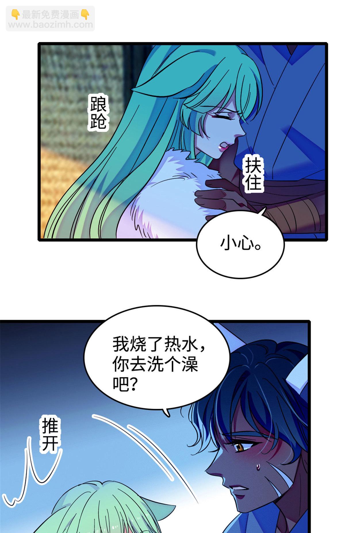 127 族长兔牙的担当-第128话