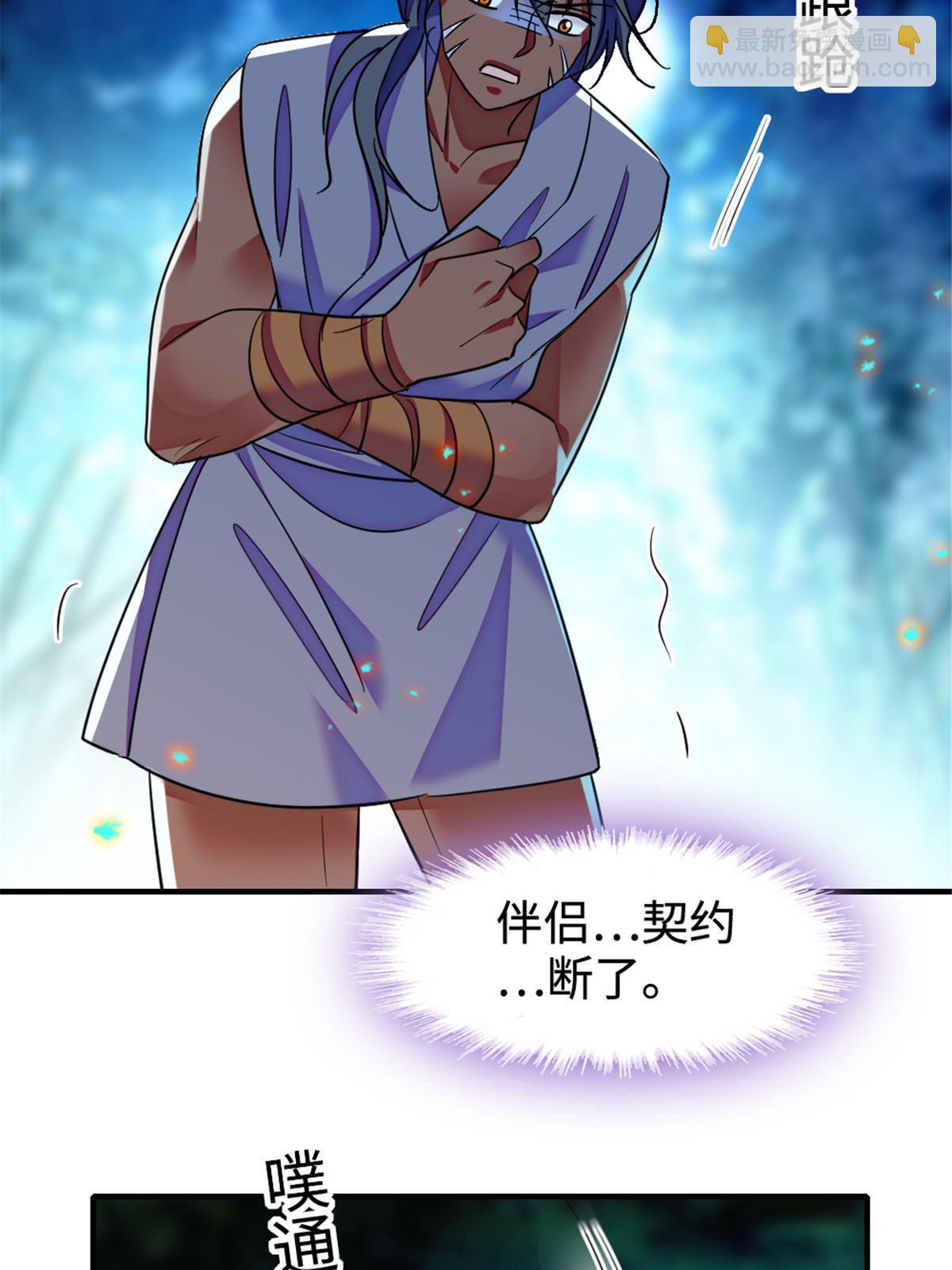 128 对不起&hellip;姐姐&hellip;(1/2)-第130话