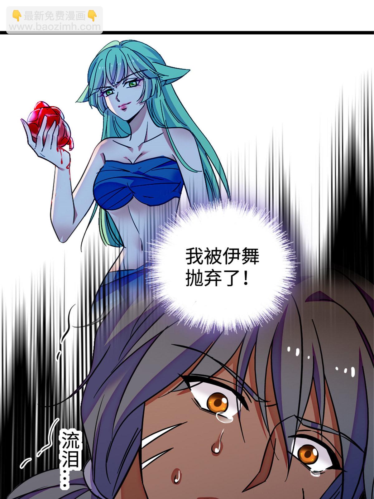 128 对不起&hellip;姐姐&hellip;(1/2)-第130话