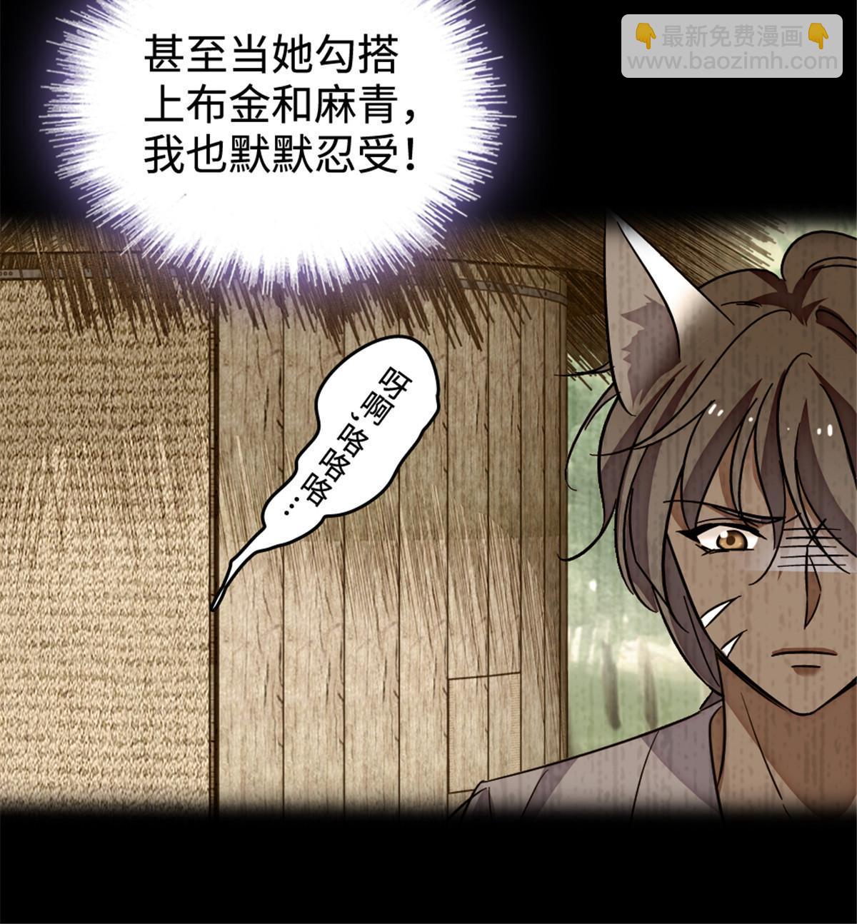 128 对不起&hellip;姐姐&hellip;(1/2)-第130话
