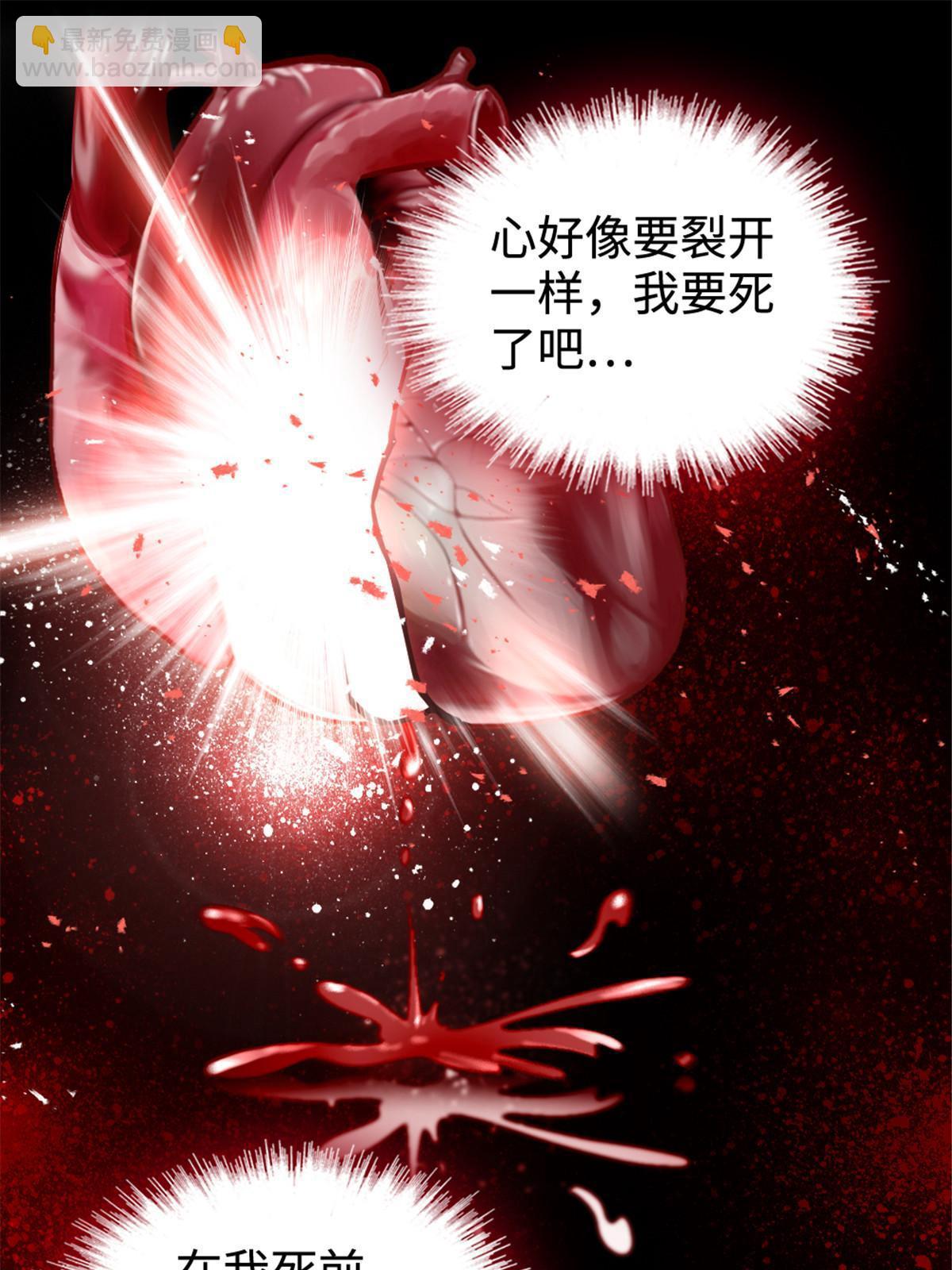 128 对不起&hellip;姐姐&hellip;(1/2)-第130话