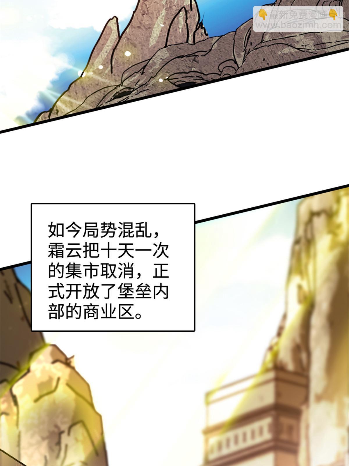 128 对不起&hellip;姐姐&hellip;(1/2)-第130话