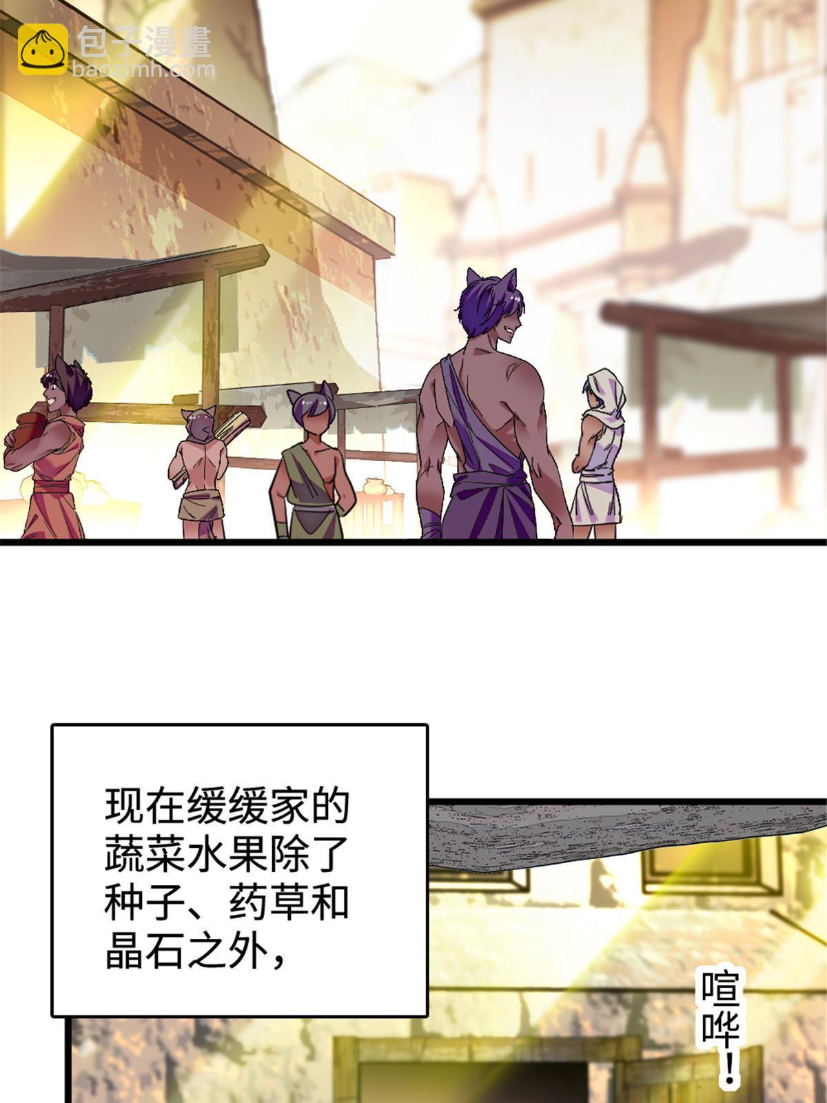 128 对不起&hellip;姐姐&hellip;(1/2)-第130话