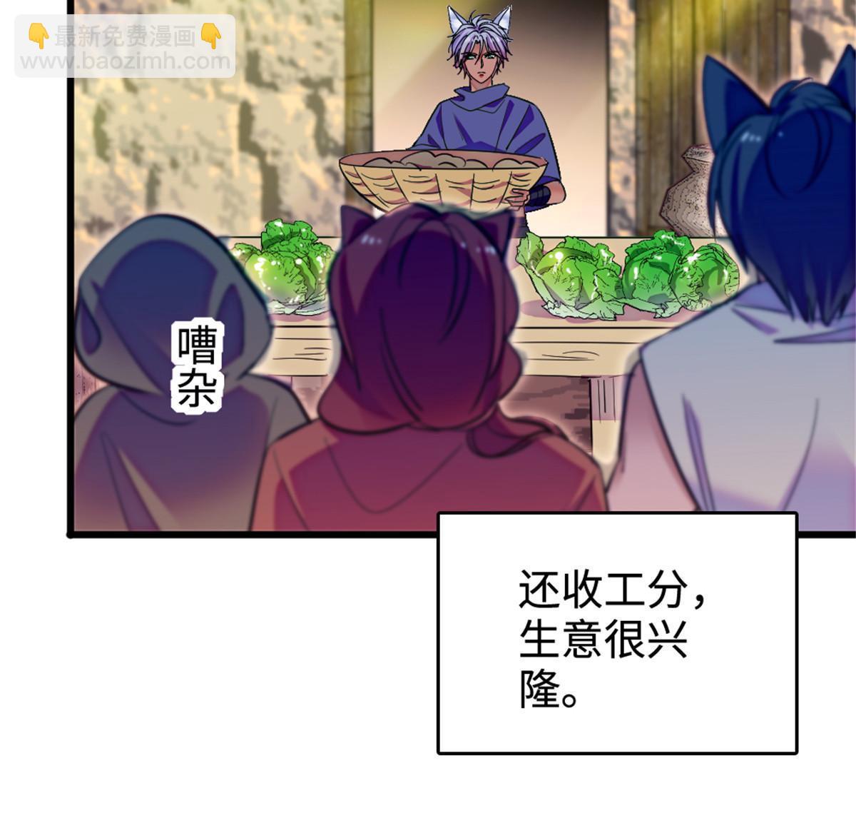 128 对不起&hellip;姐姐&hellip;(1/2)-第130话