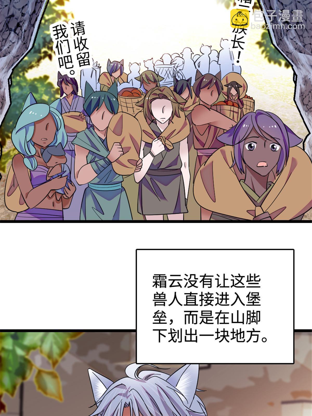 128 对不起&hellip;姐姐&hellip;(1/2)-第130话