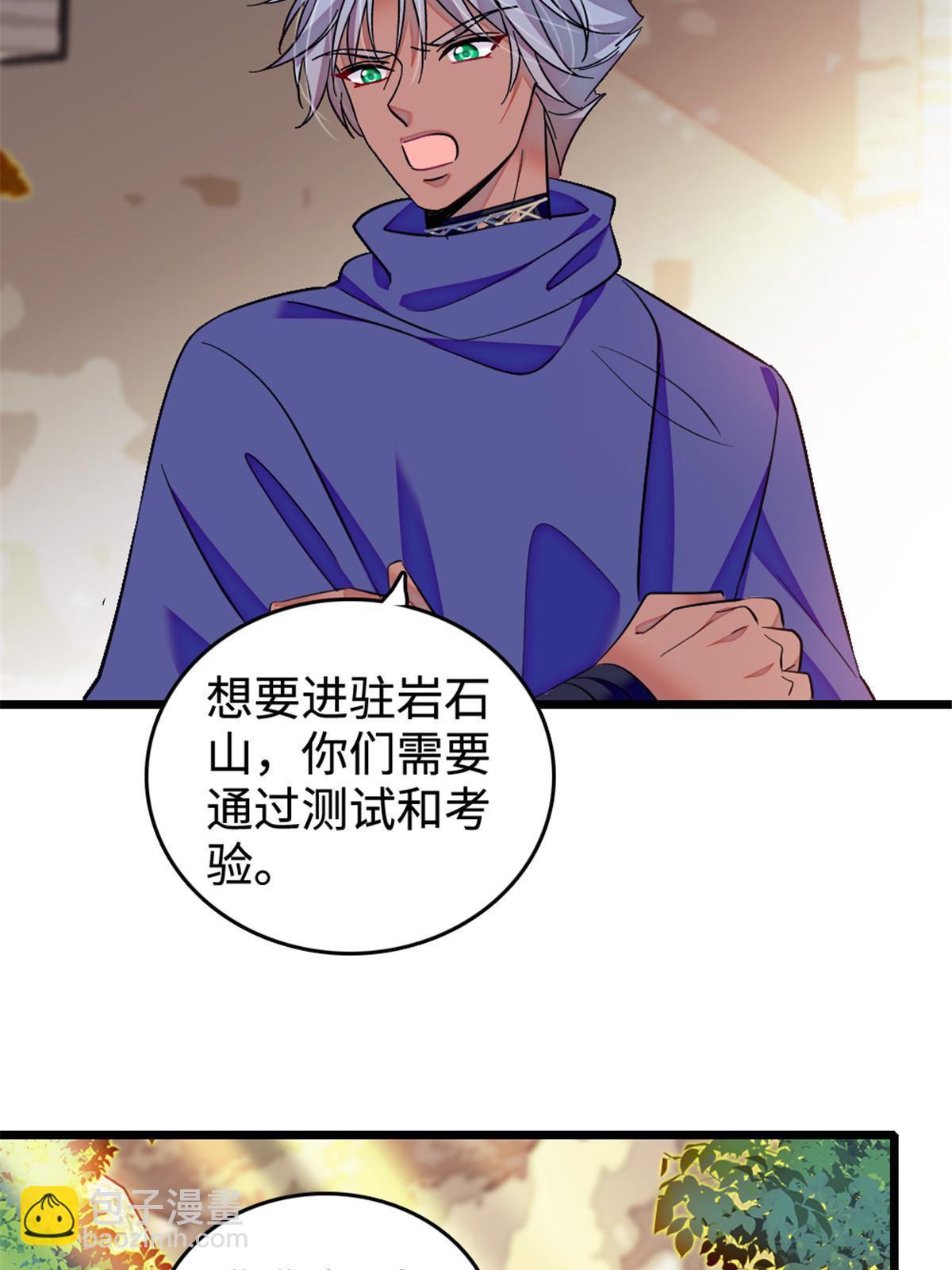 128 对不起&hellip;姐姐&hellip;(1/2)-第130话