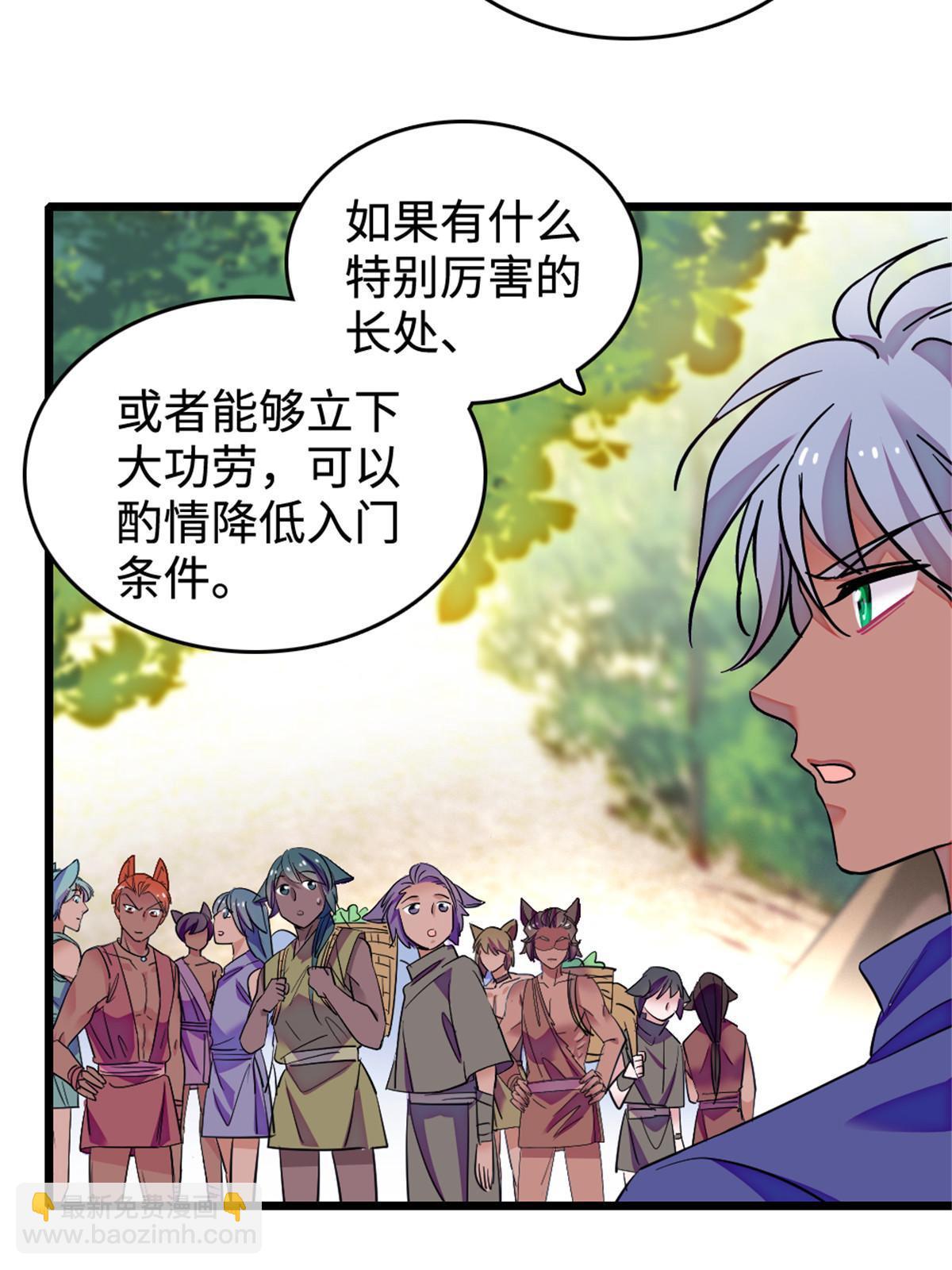 128 对不起&hellip;姐姐&hellip;(1/2)-第130话